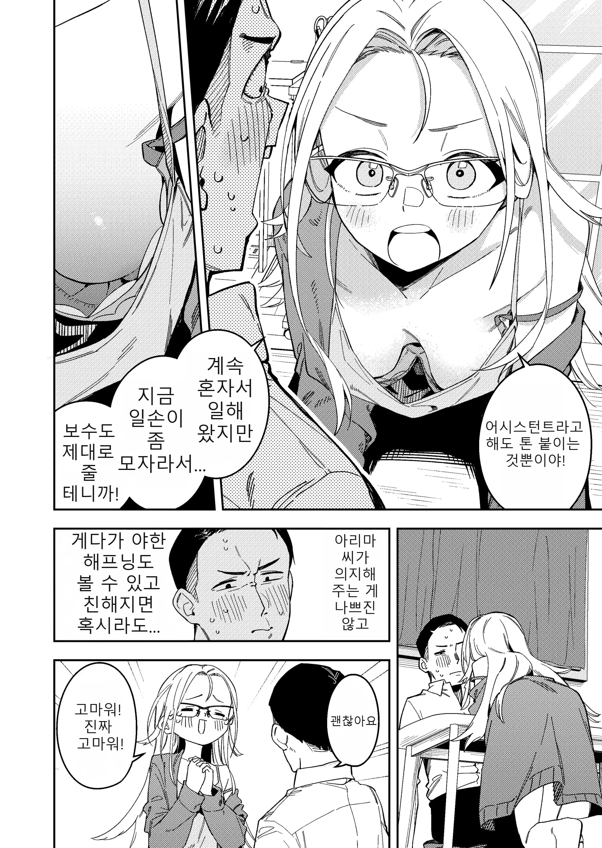 ページ 9