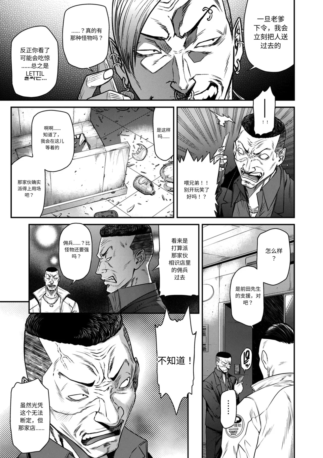 ページ 15