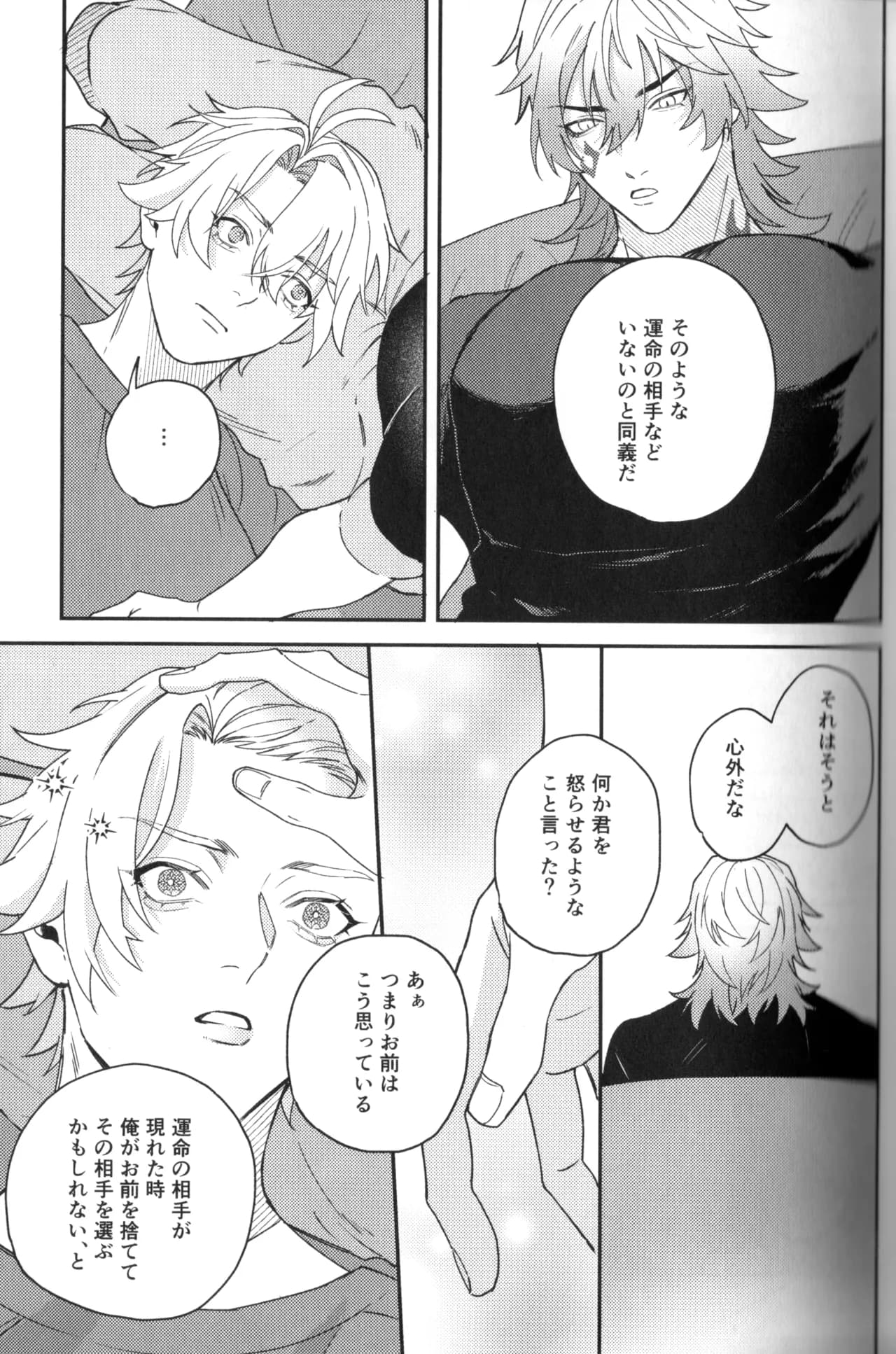 ページ 26