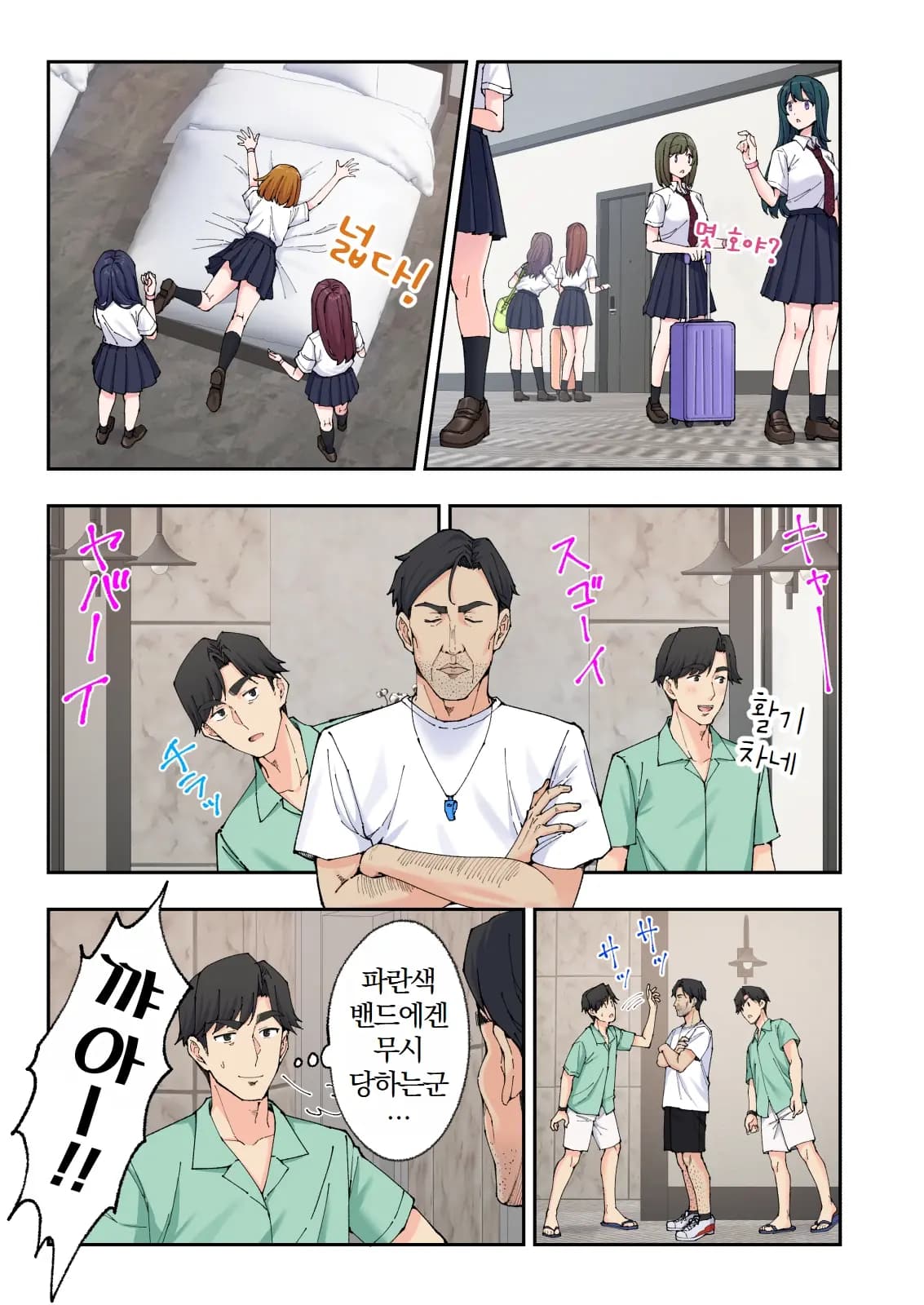 페이지 529