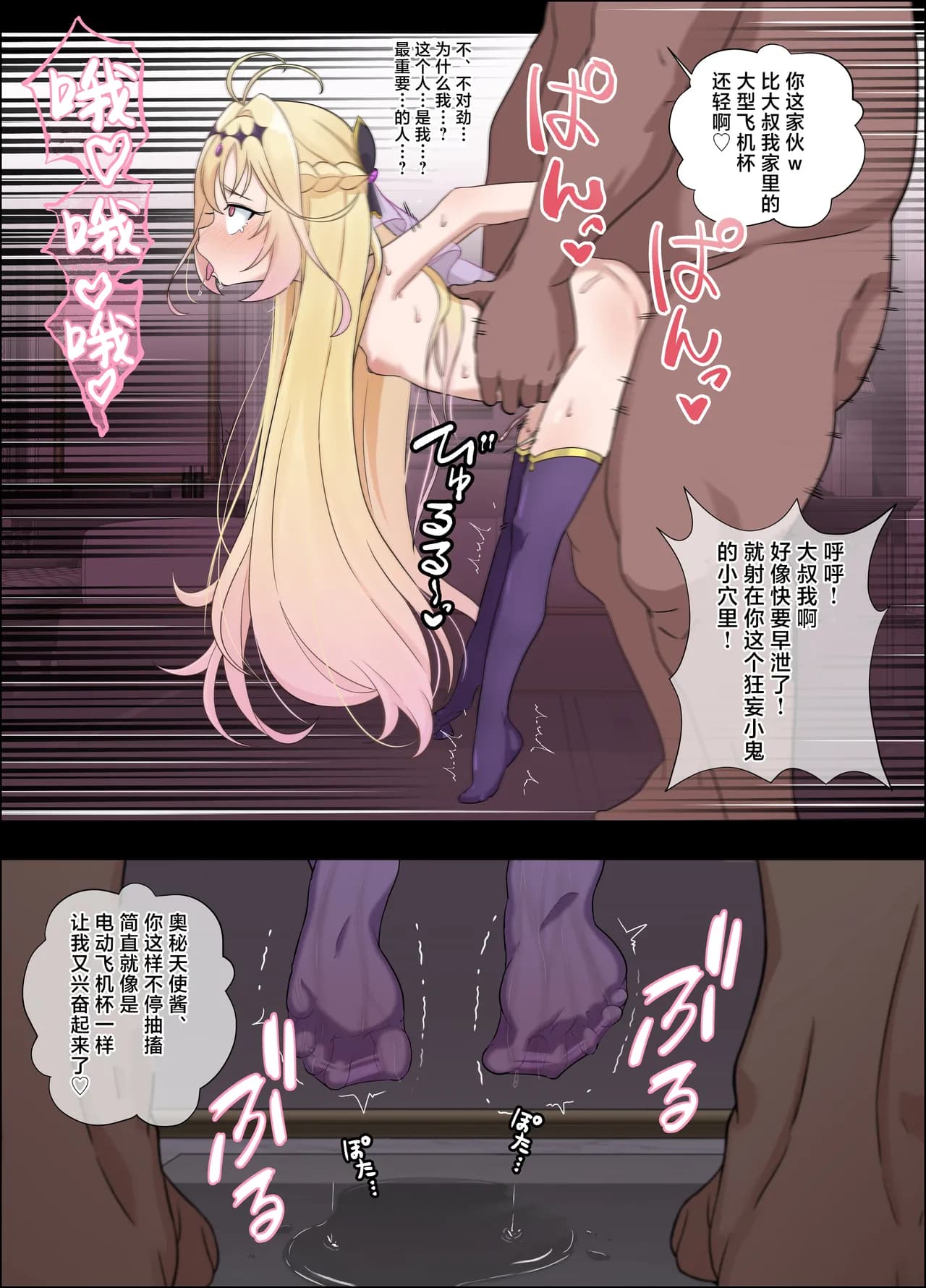 ページ 13