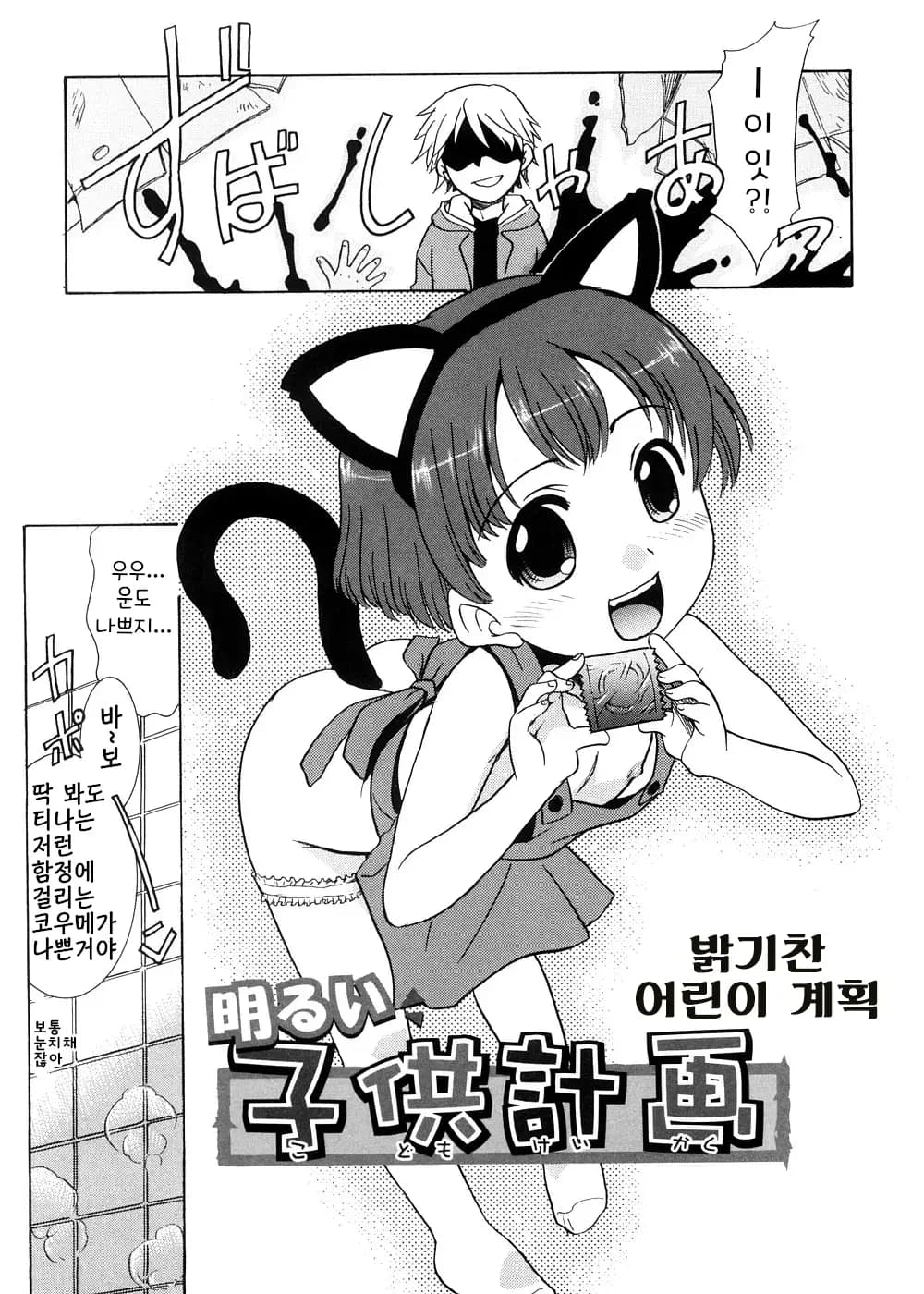 페이지 27