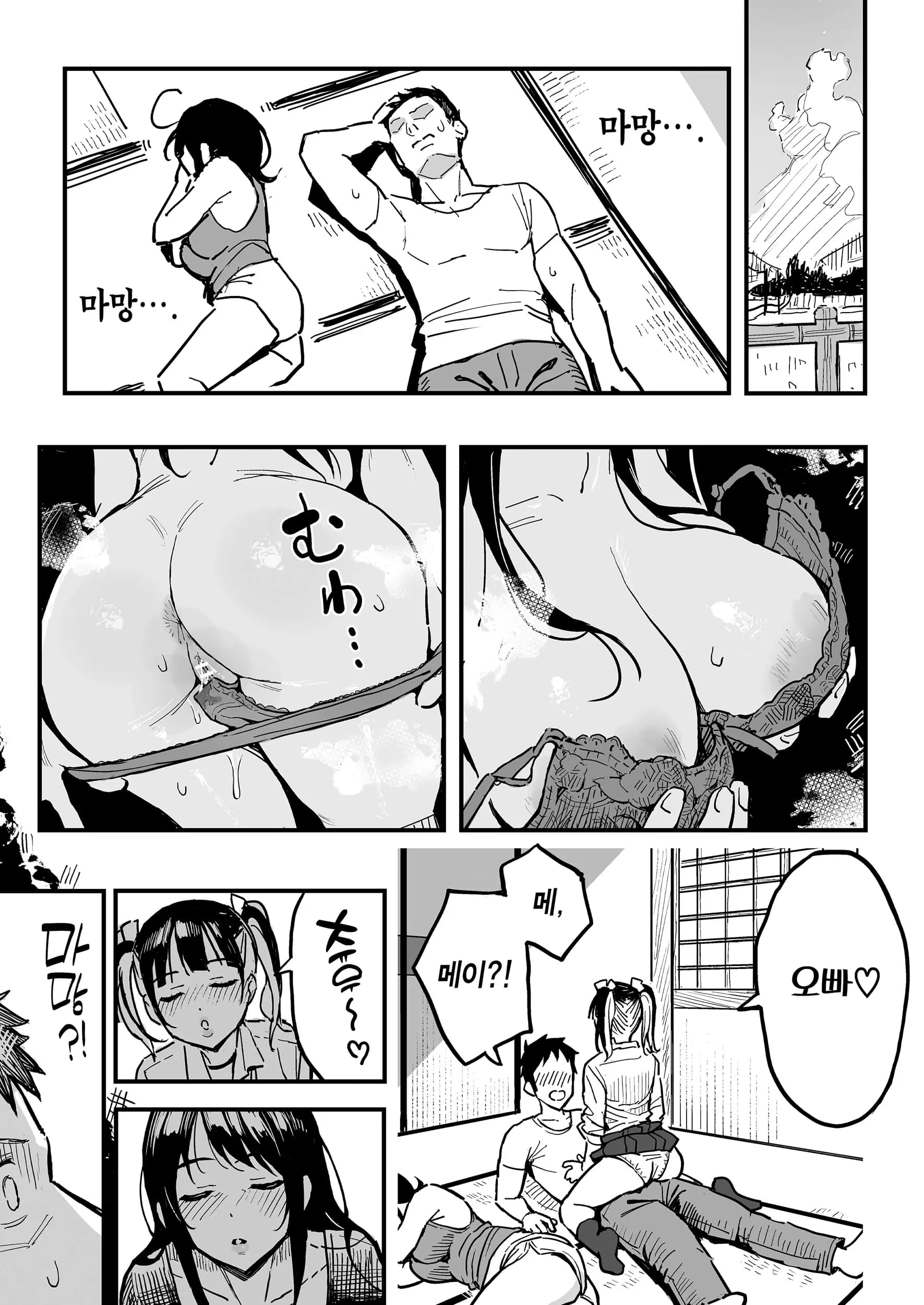 ページ 22
