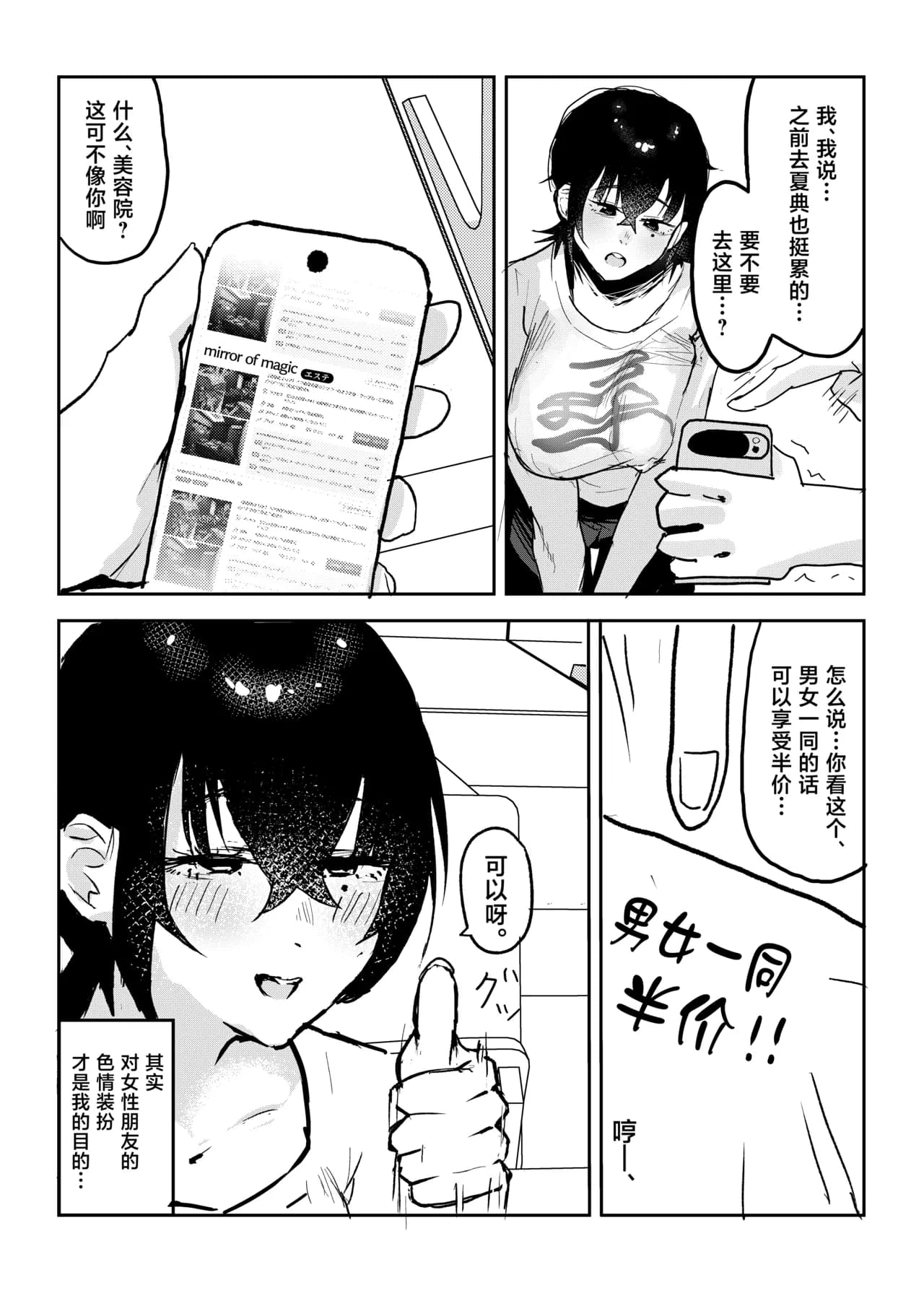 ページ 6