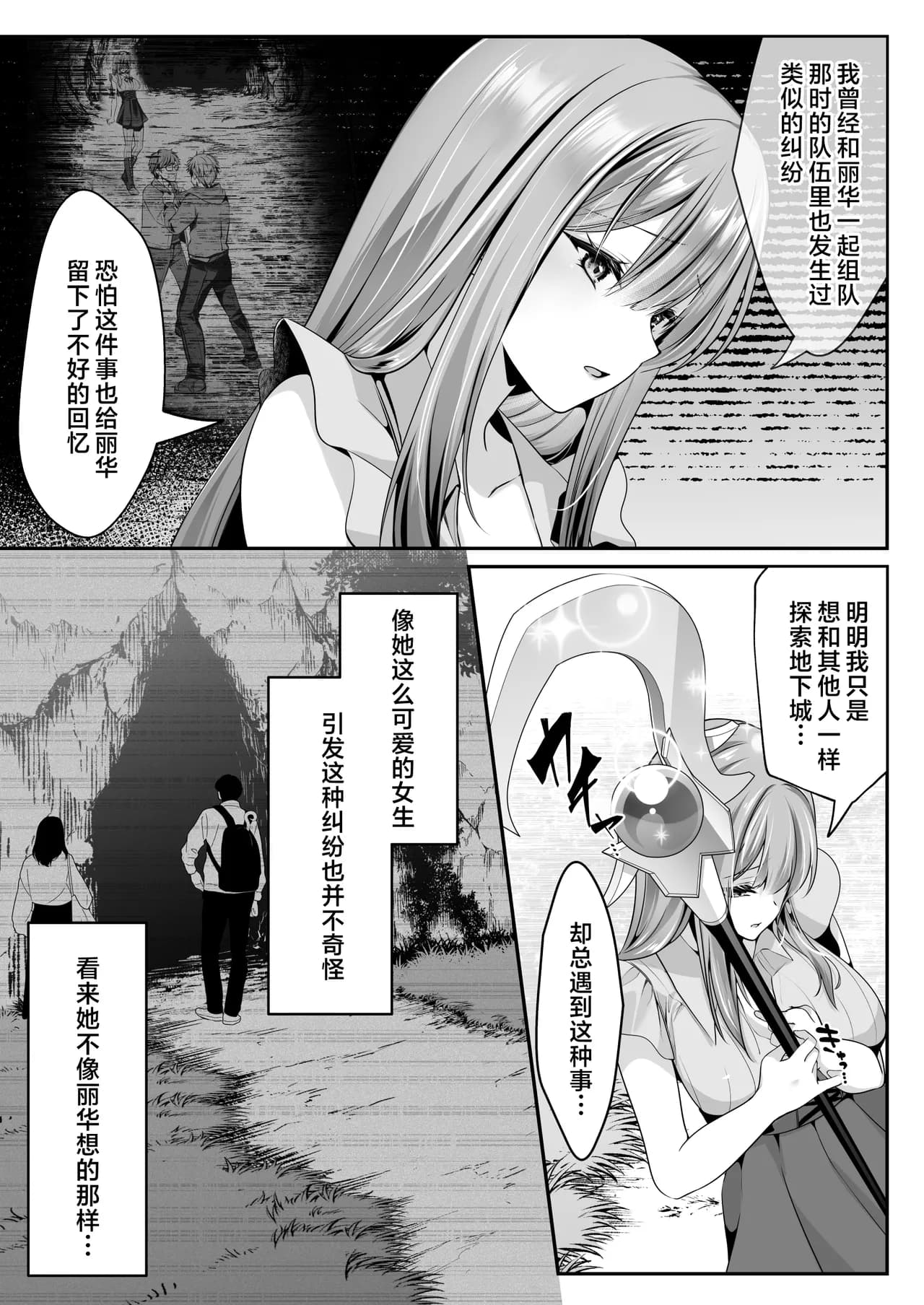 ページ 34