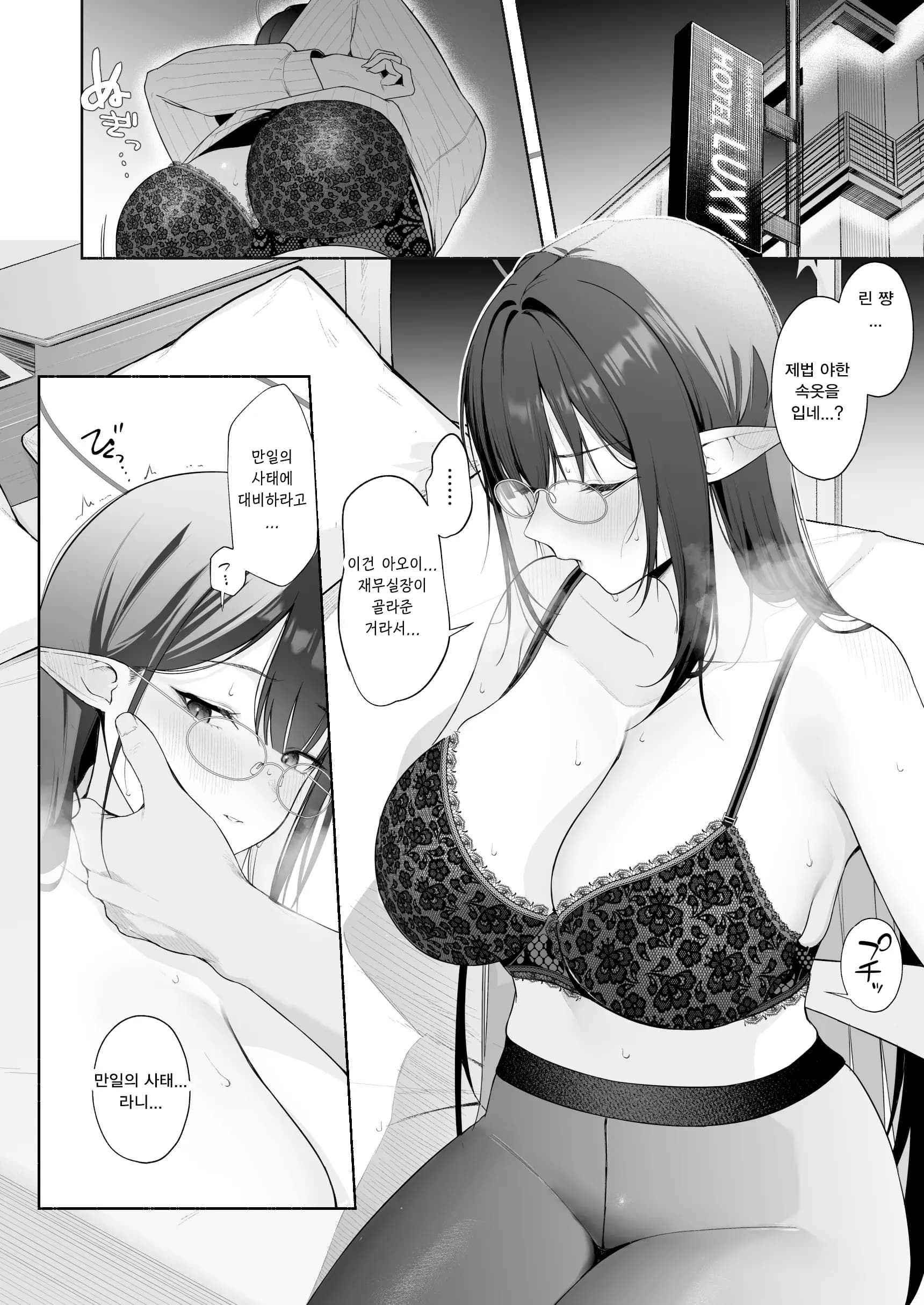 페이지 2