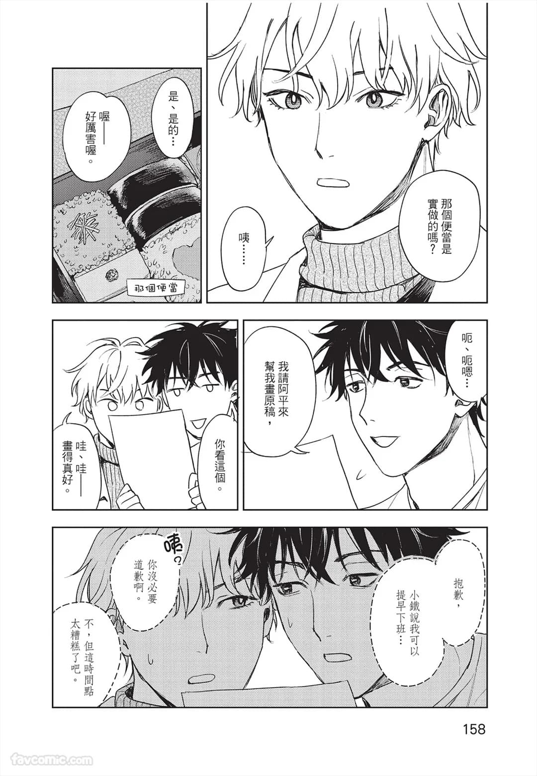 ページ 159