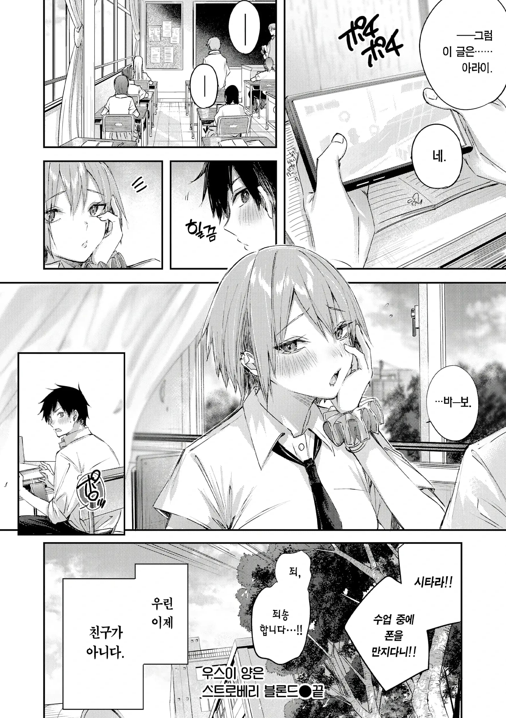 ページ 25