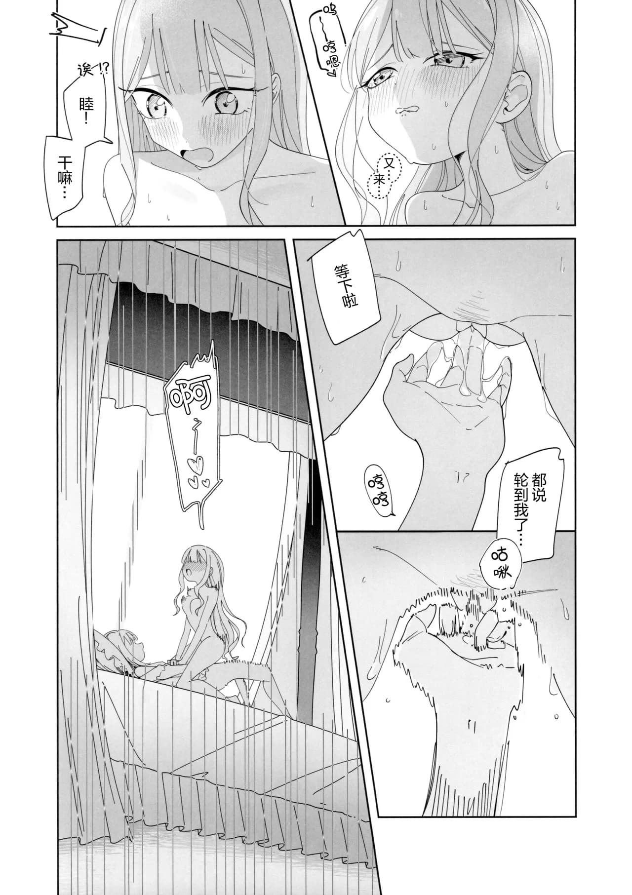 ページ 4