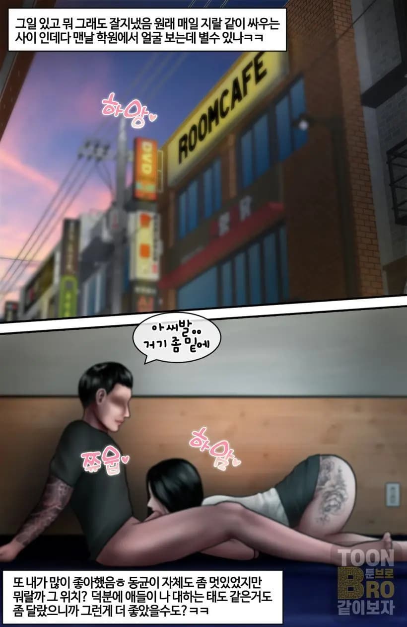 페이지 4