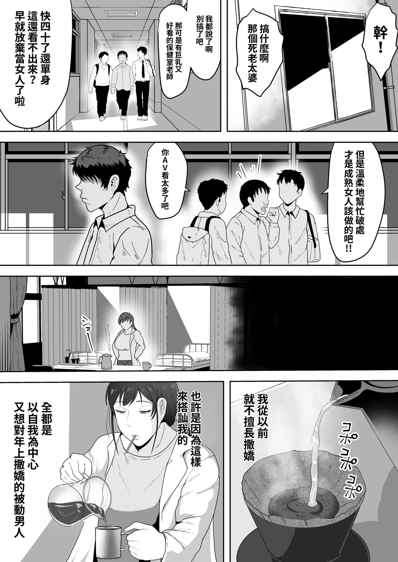 페이지 4