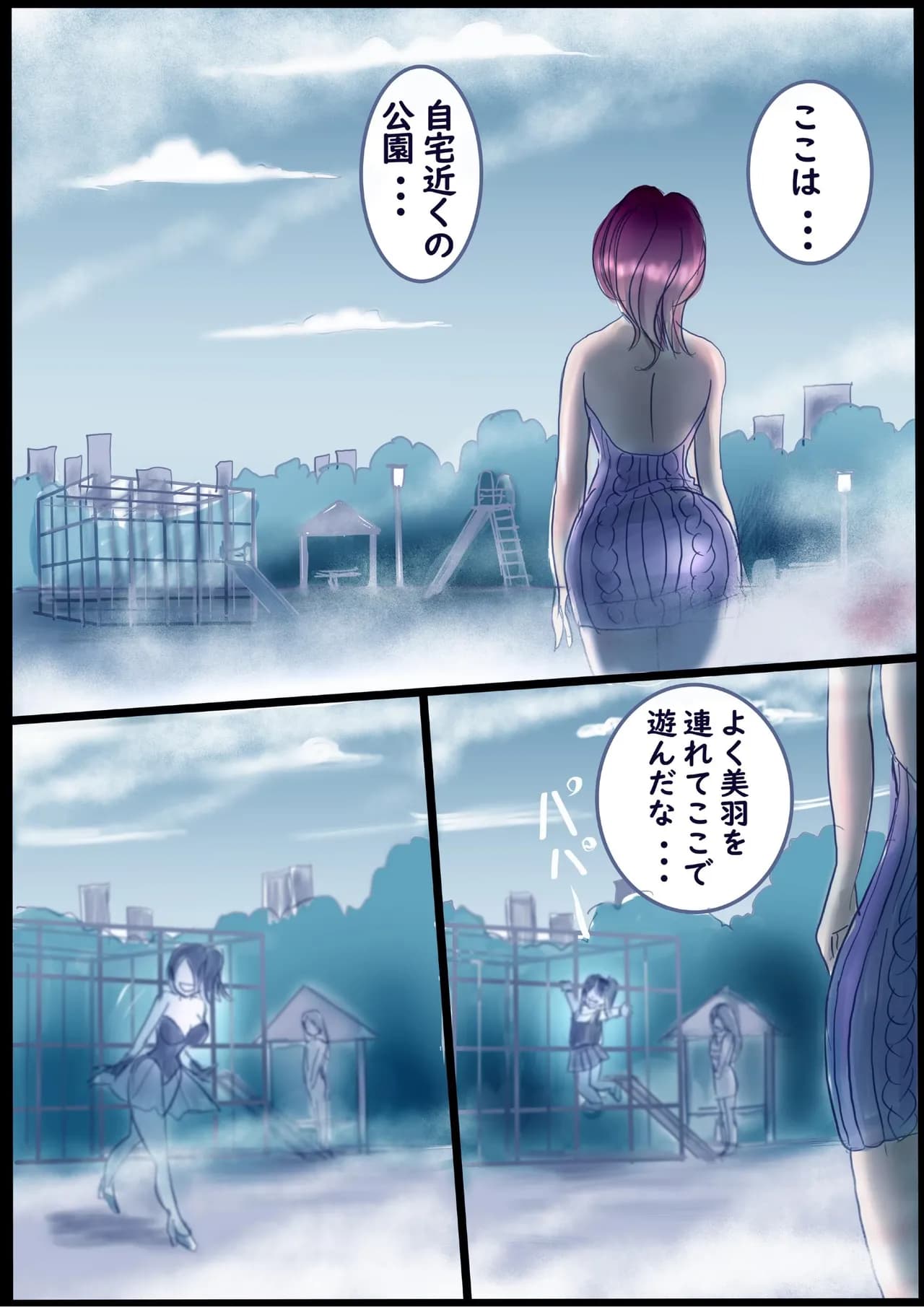 ページ 29