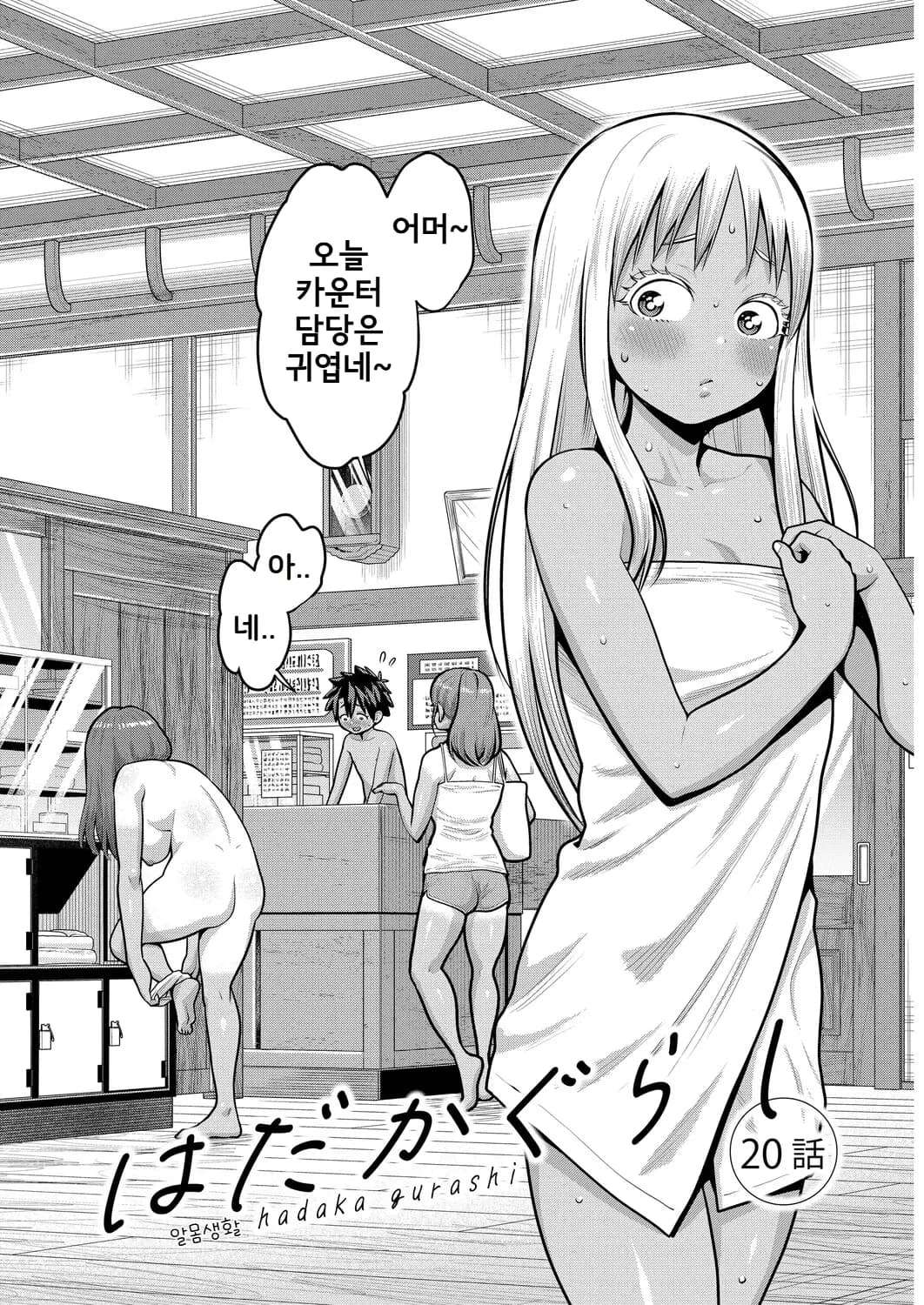페이지 196
