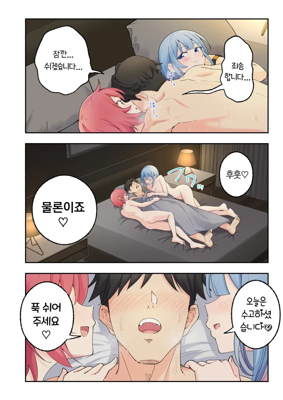 페이지 355