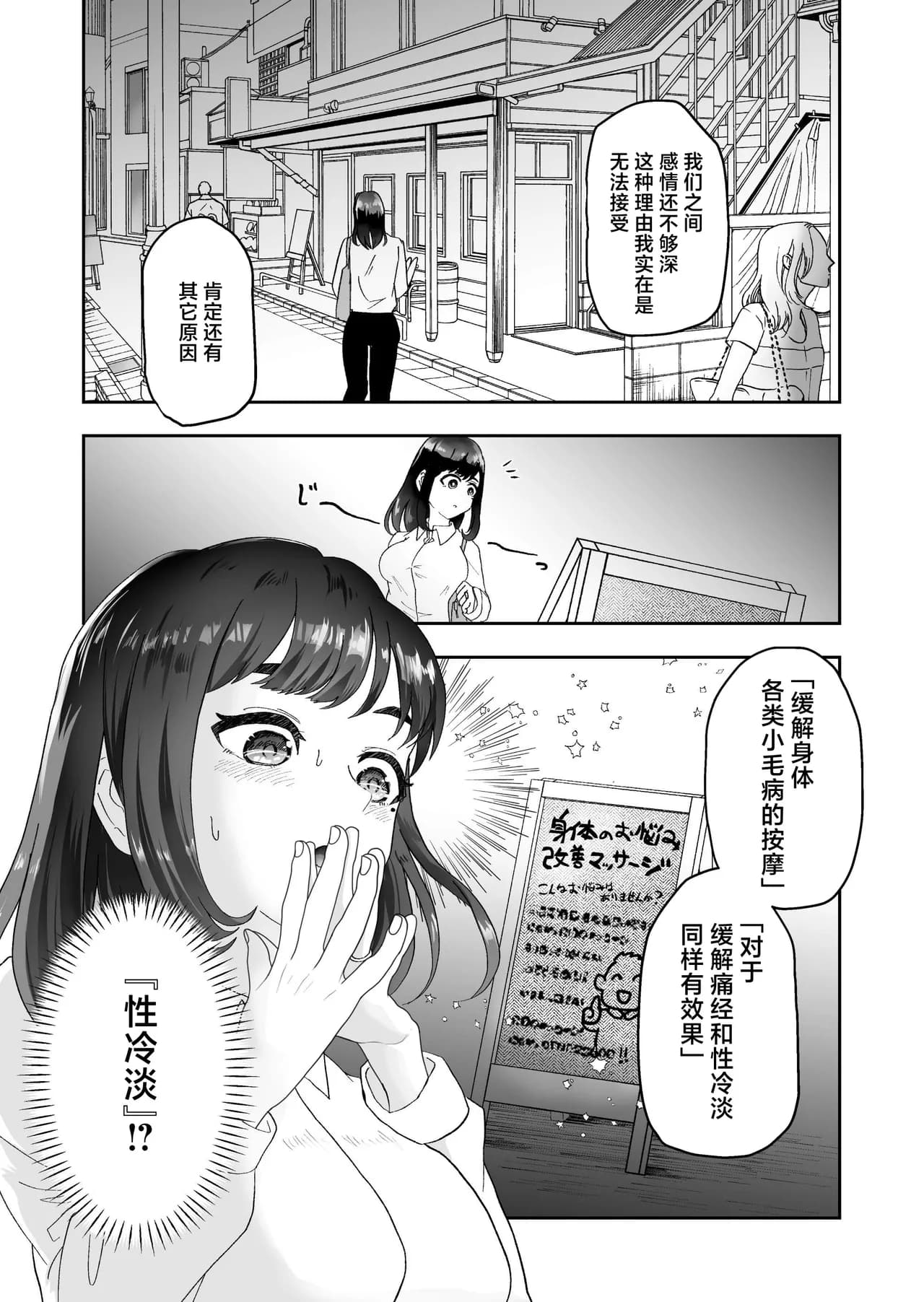 ページ 7