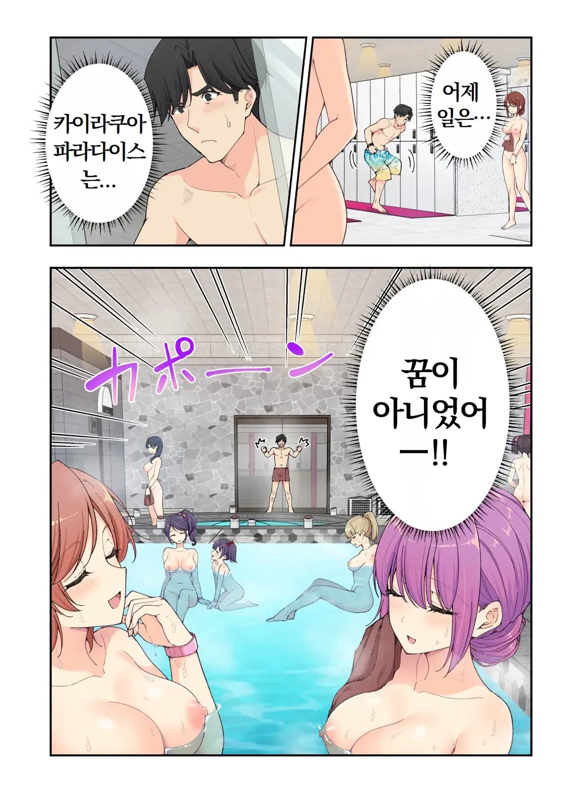 페이지 394