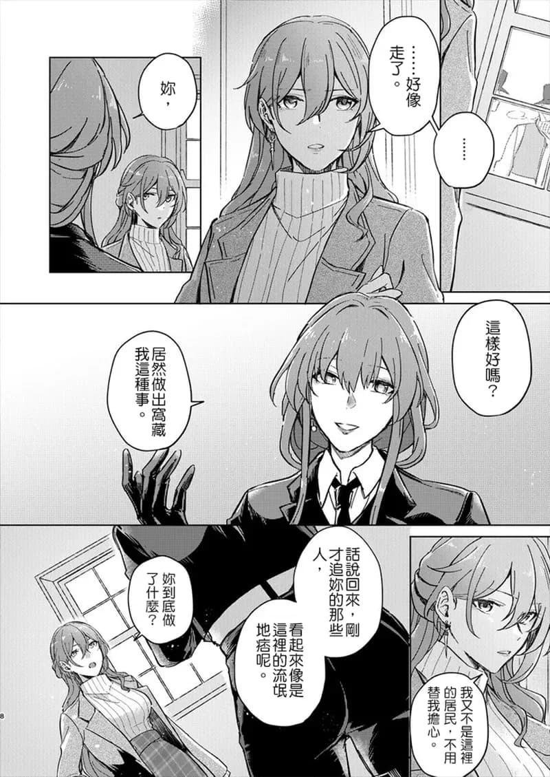 ページ 7