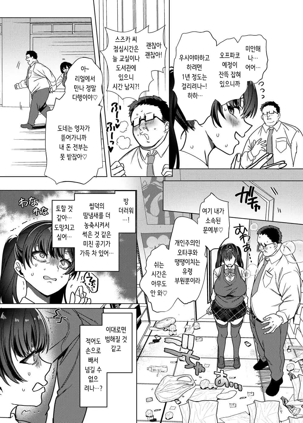 페이지 12