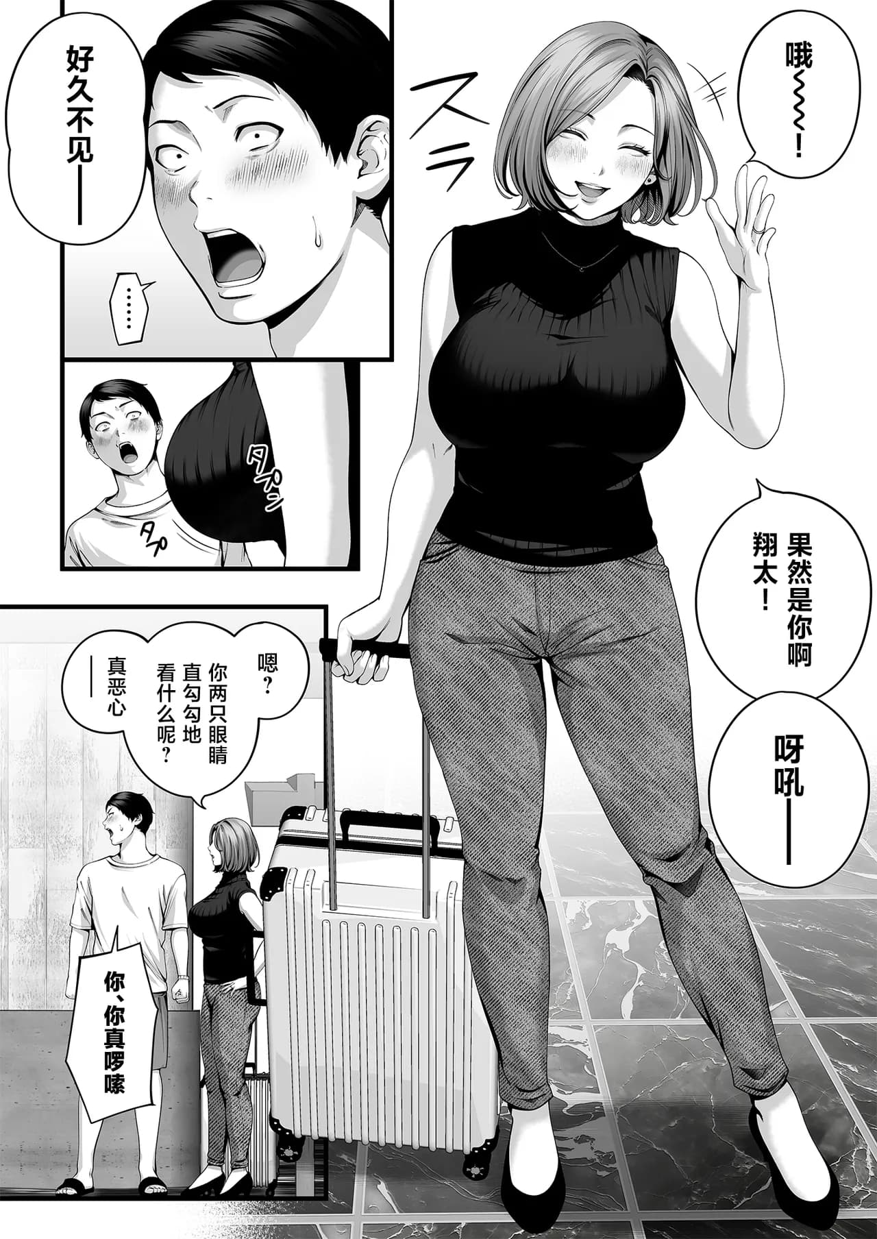 ページ 5