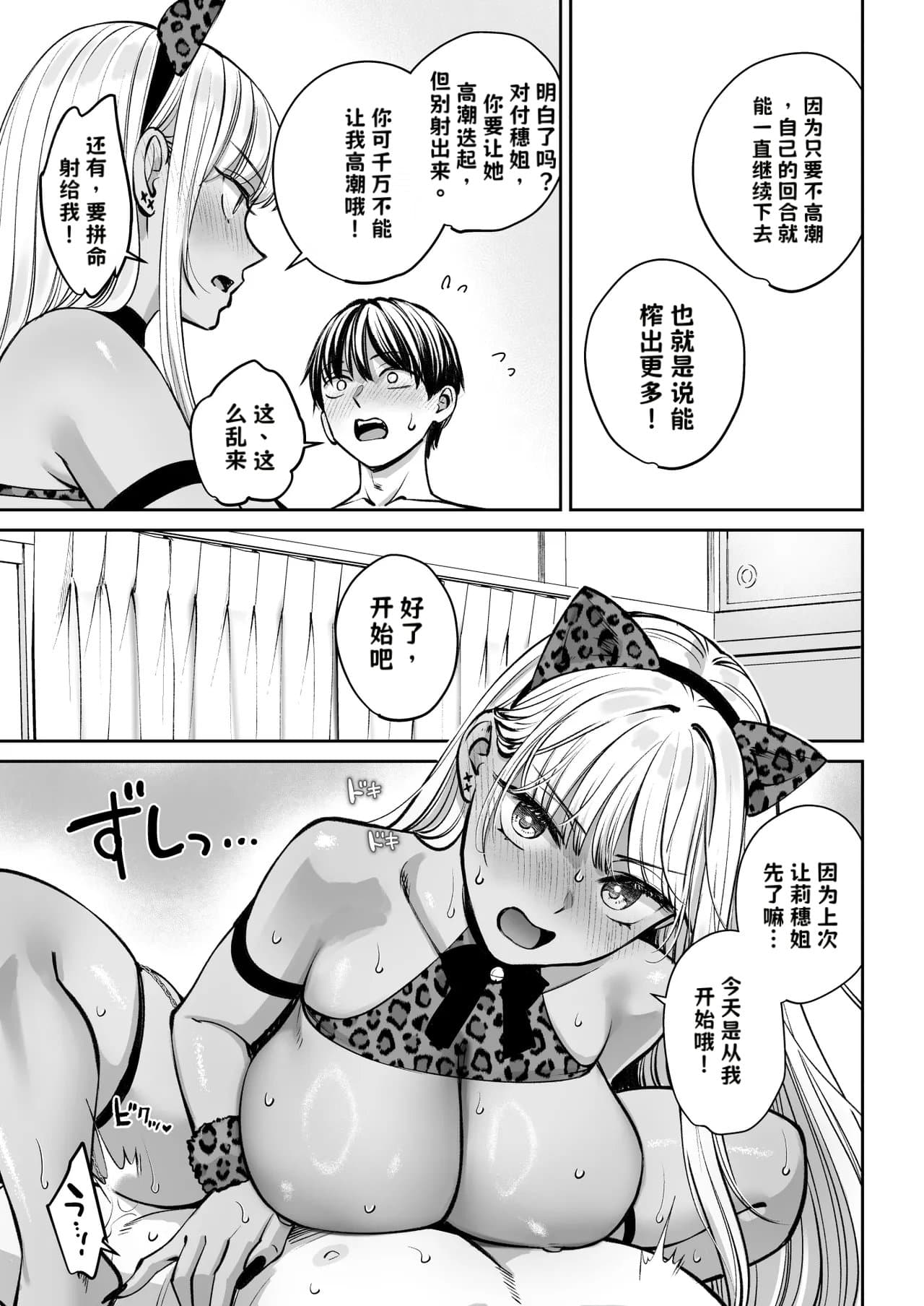 ページ 56