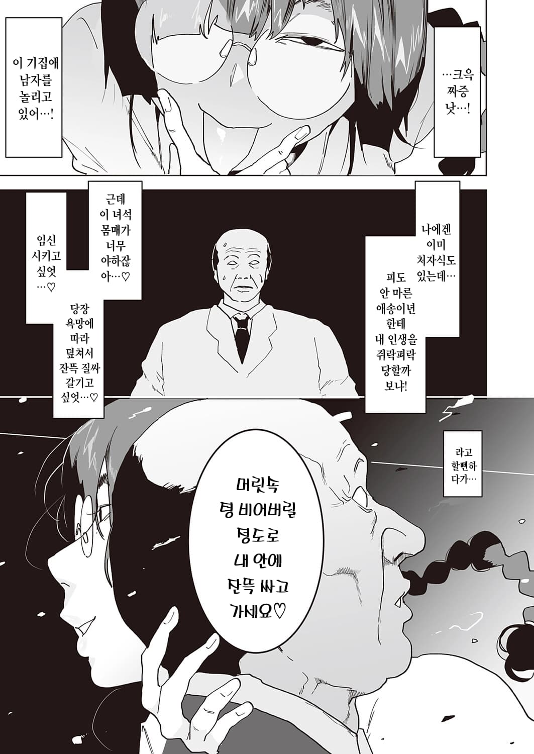 페이지 11