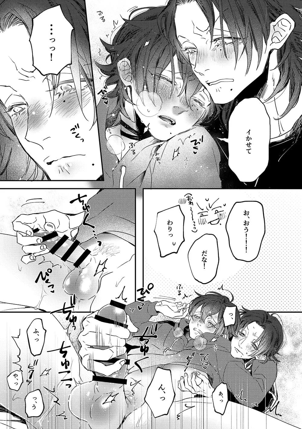 ページ 16