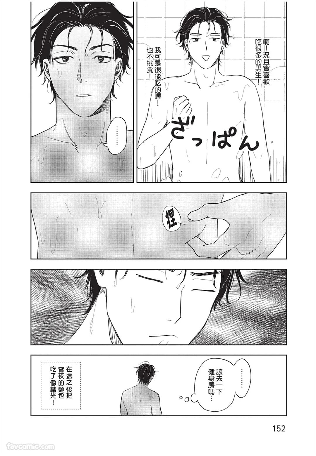 ページ 153