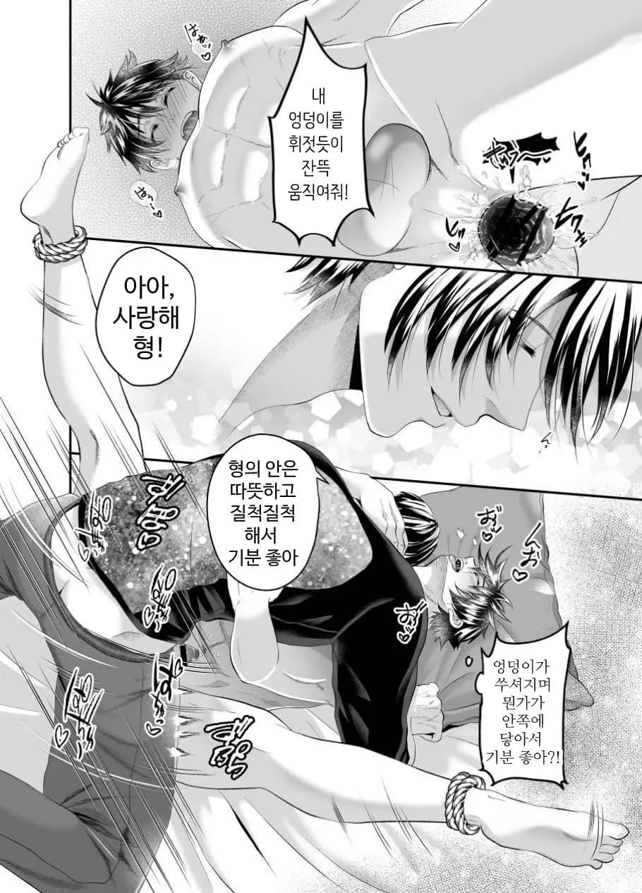 페이지 20
