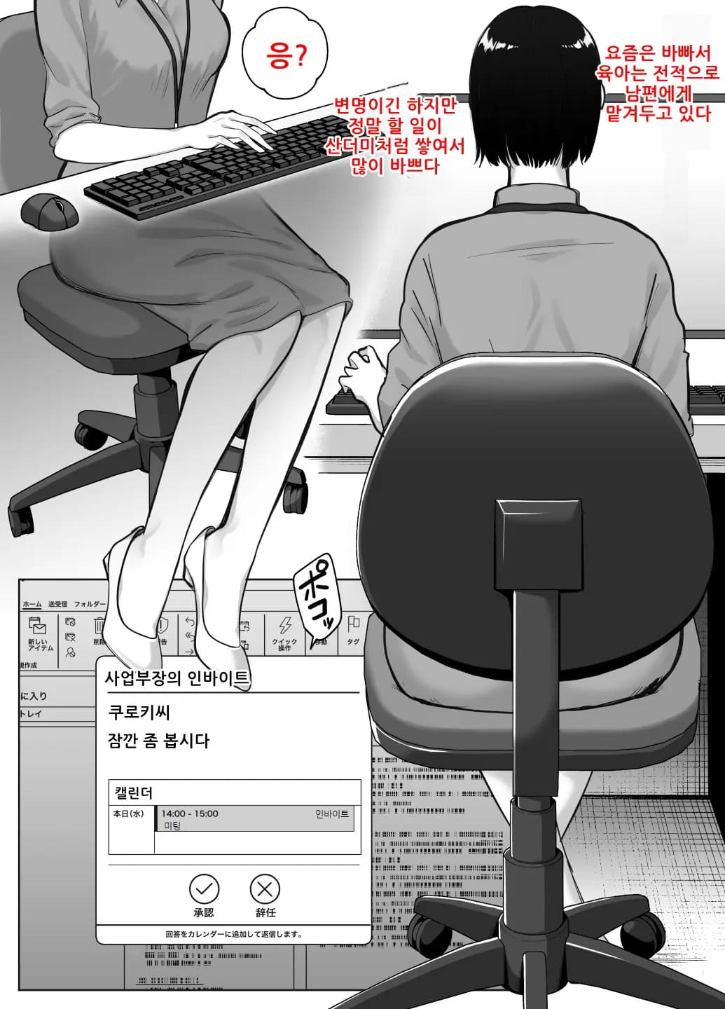 페이지 7