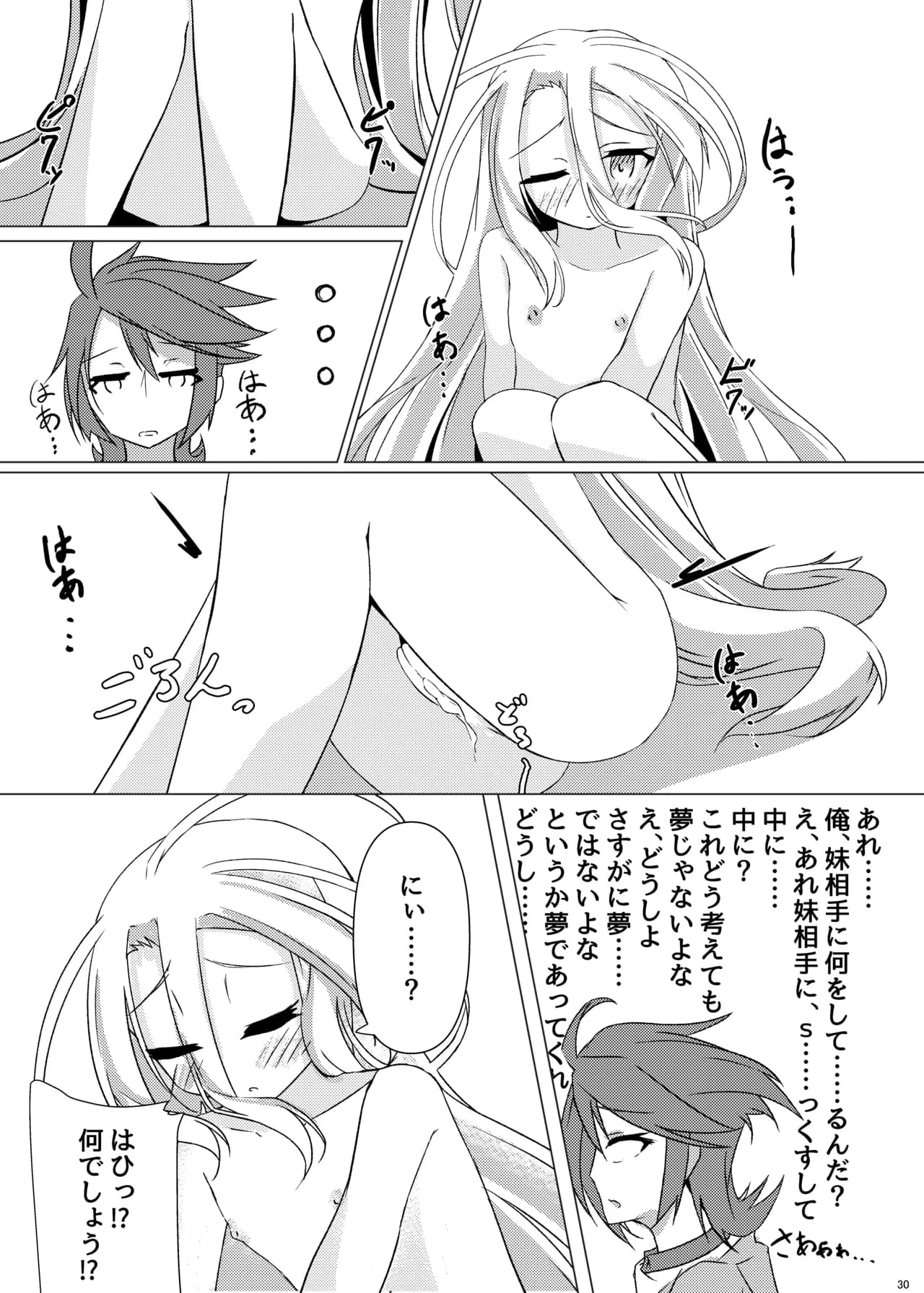 ページ 28