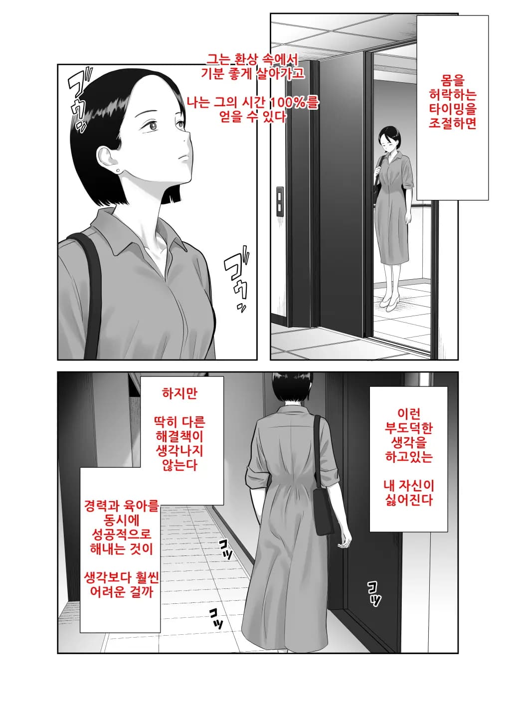 페이지 78