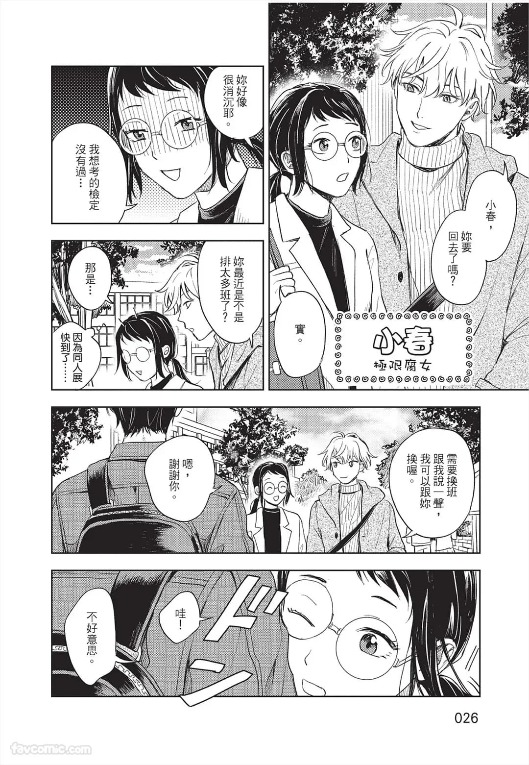 ページ 27
