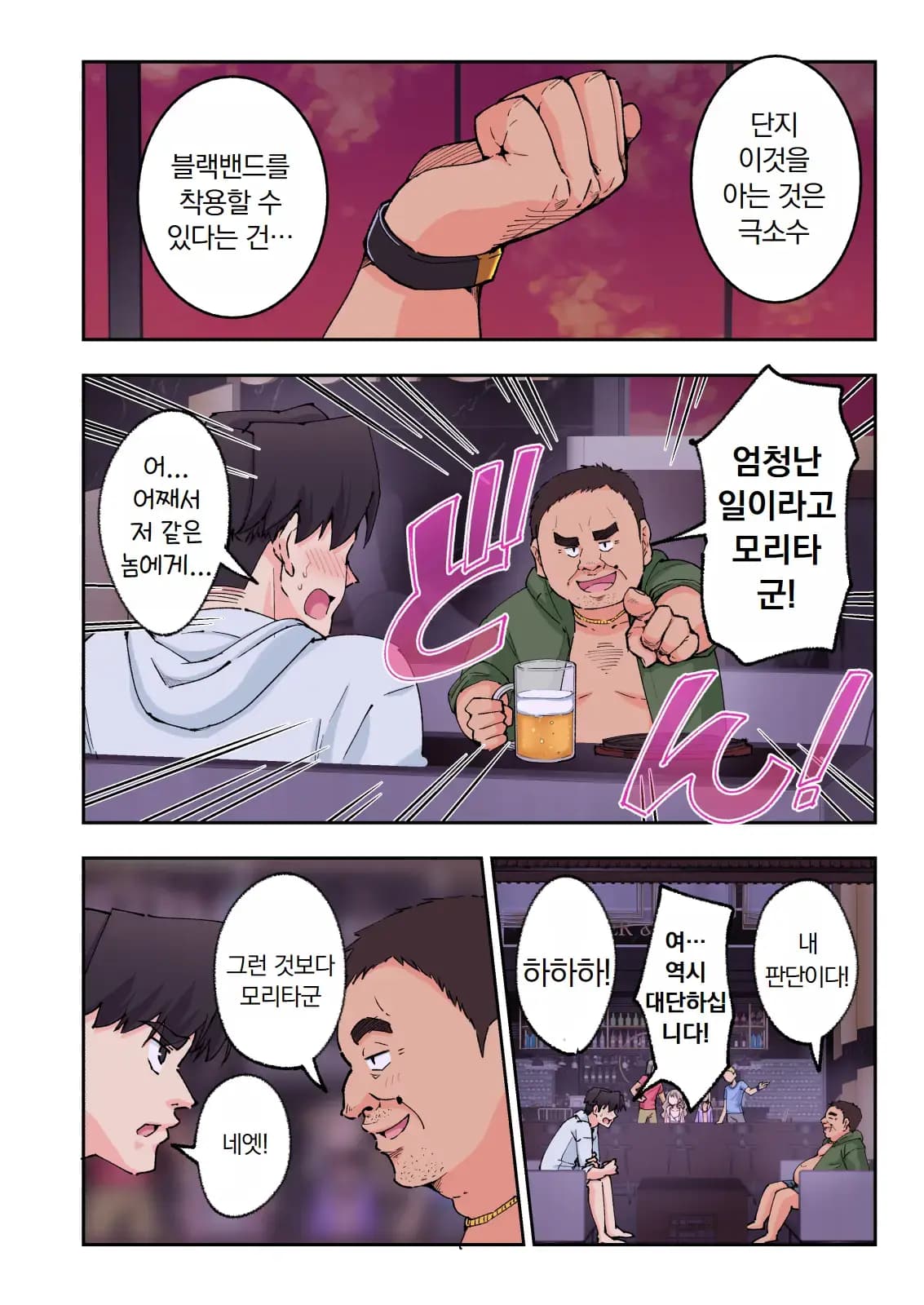 페이지 259