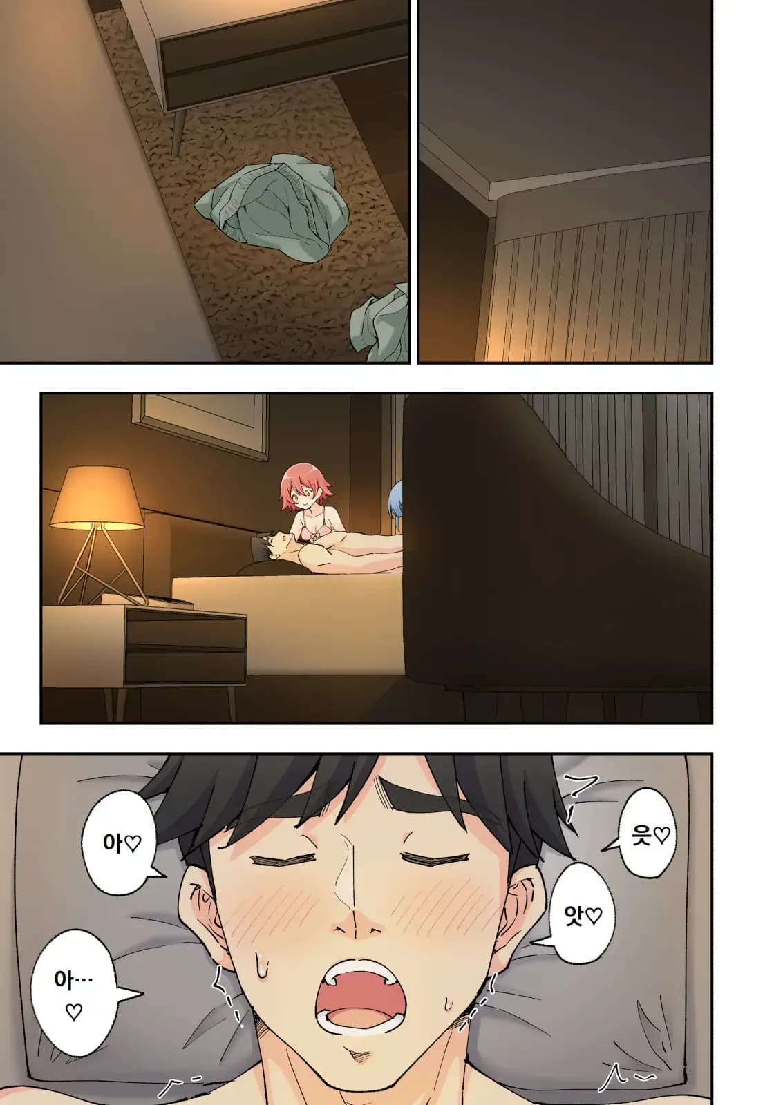 페이지 320