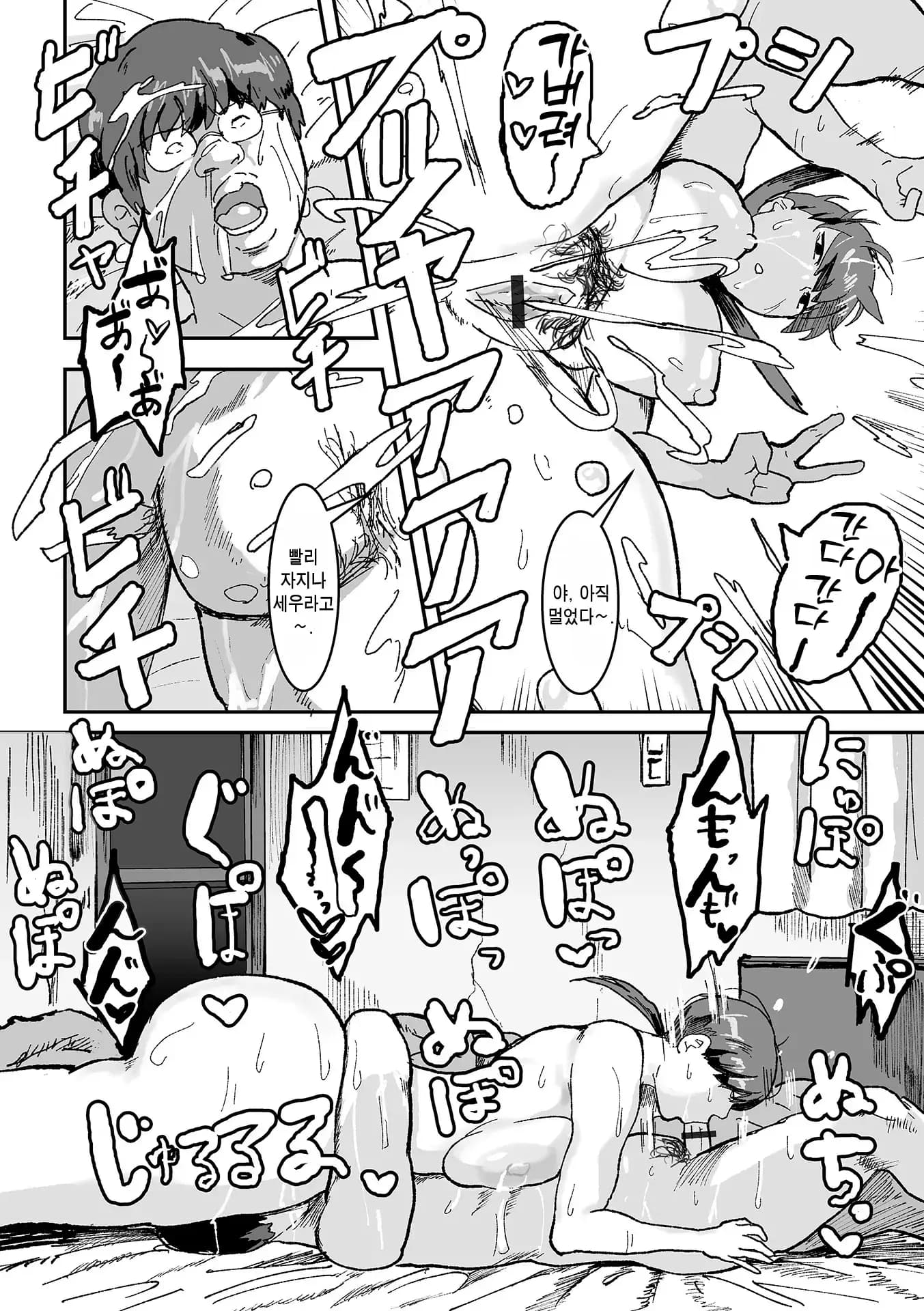 Page 192