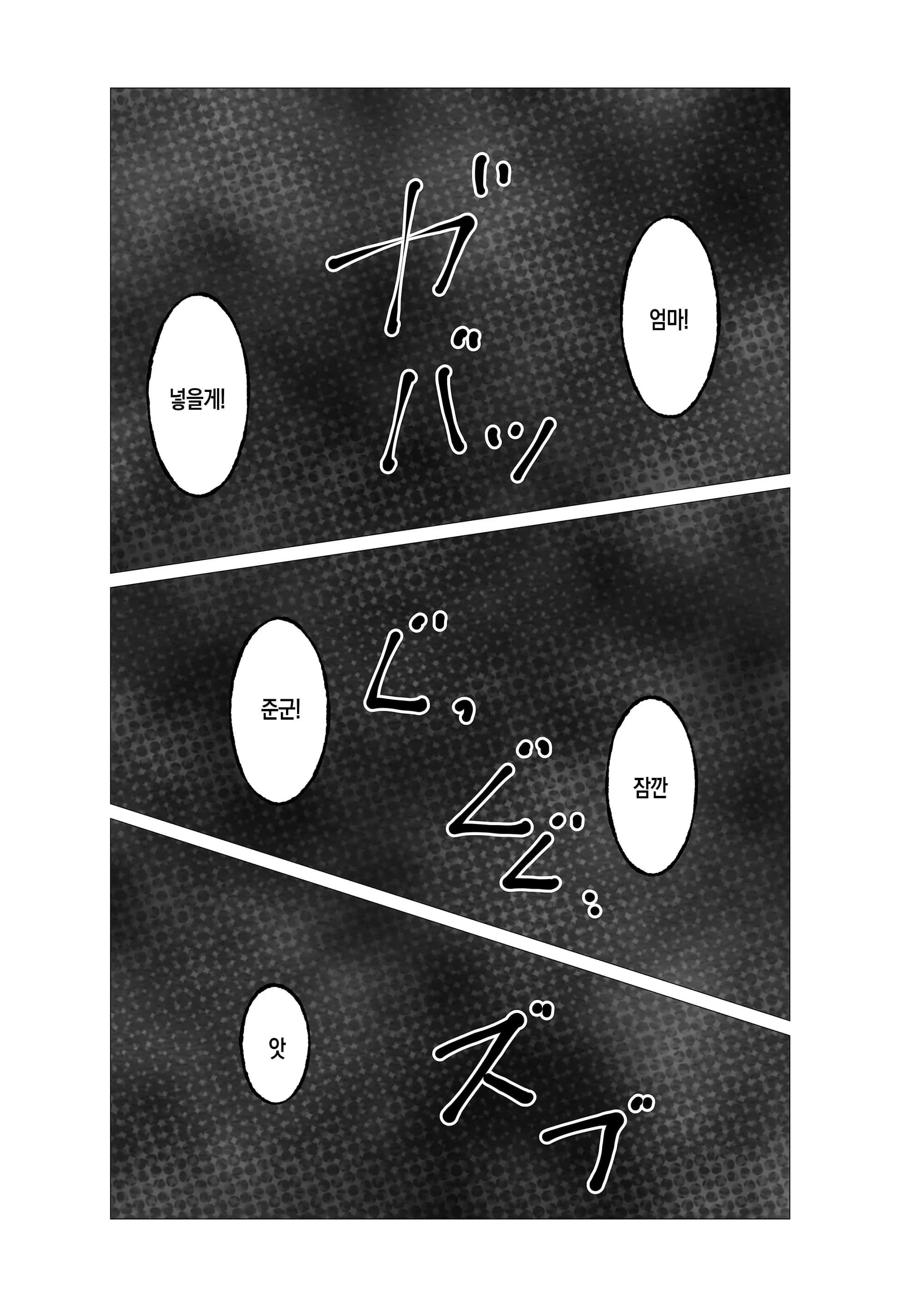 ページ 29