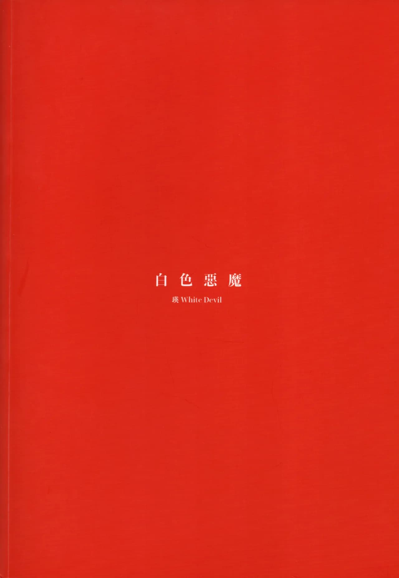 ページ 56