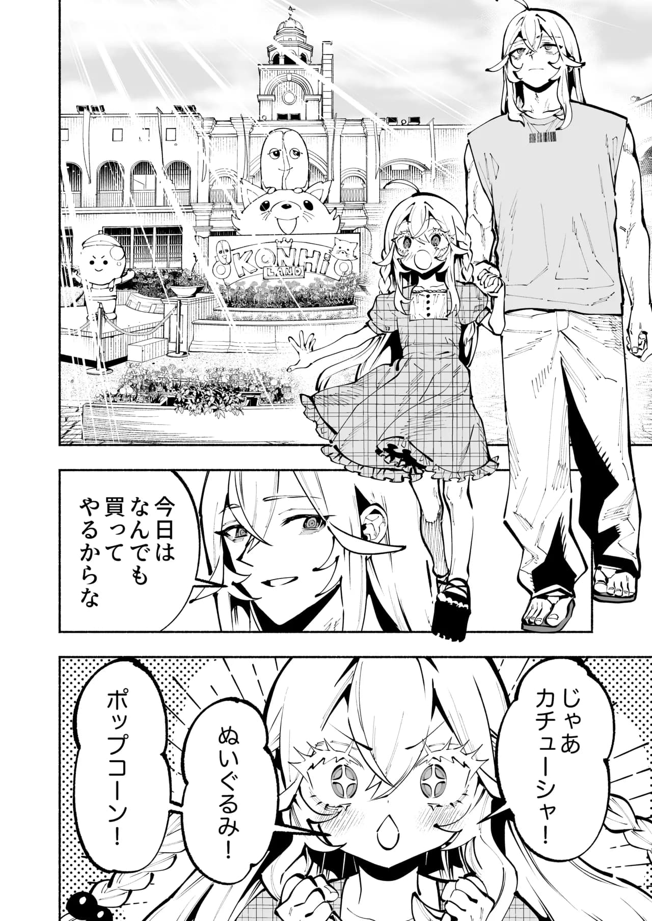 ページ 39