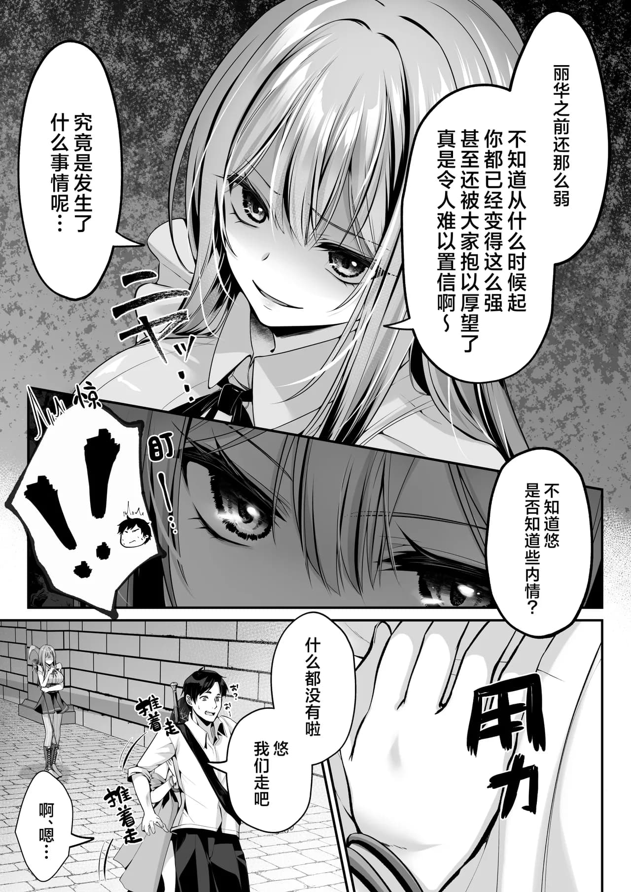 ページ 26