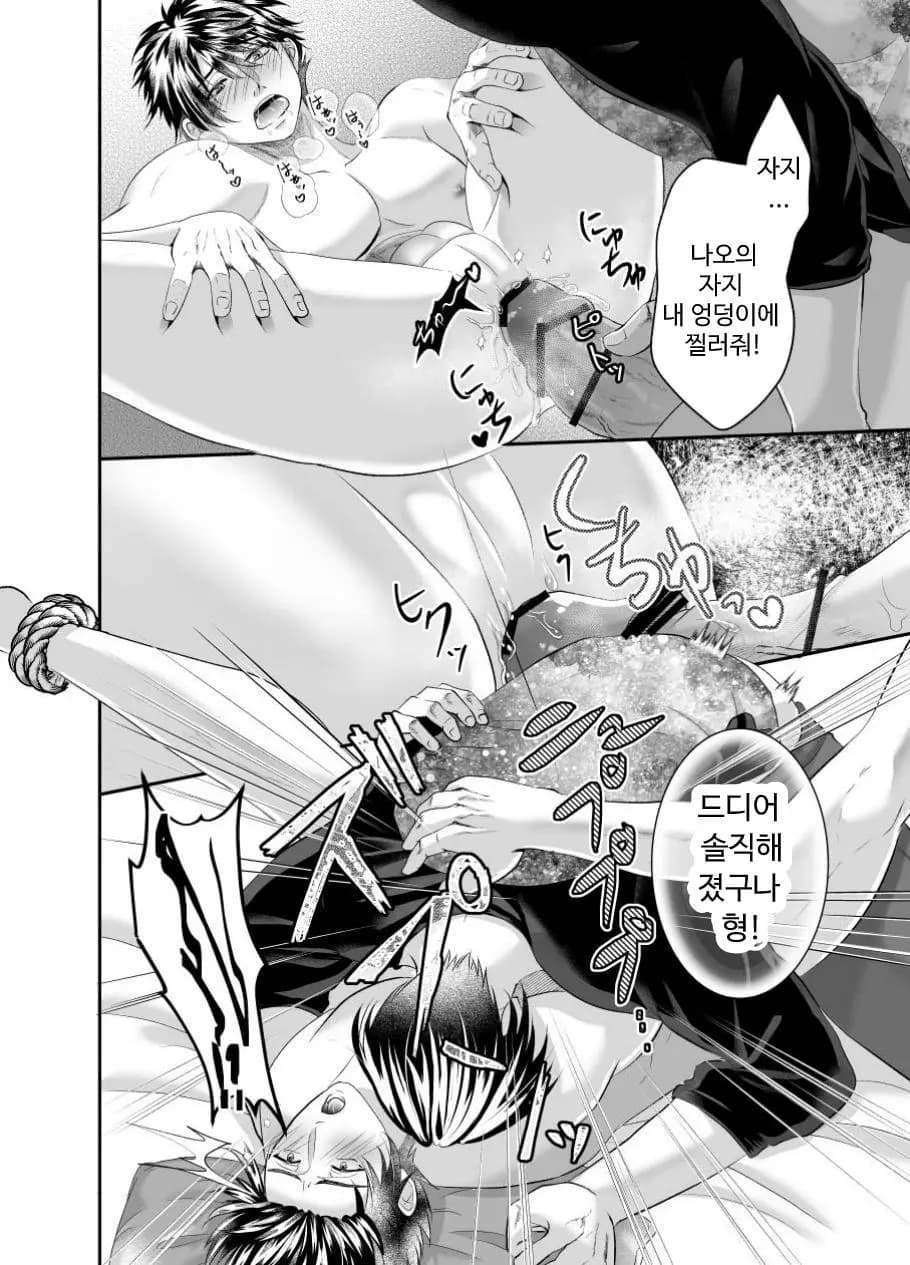페이지 18