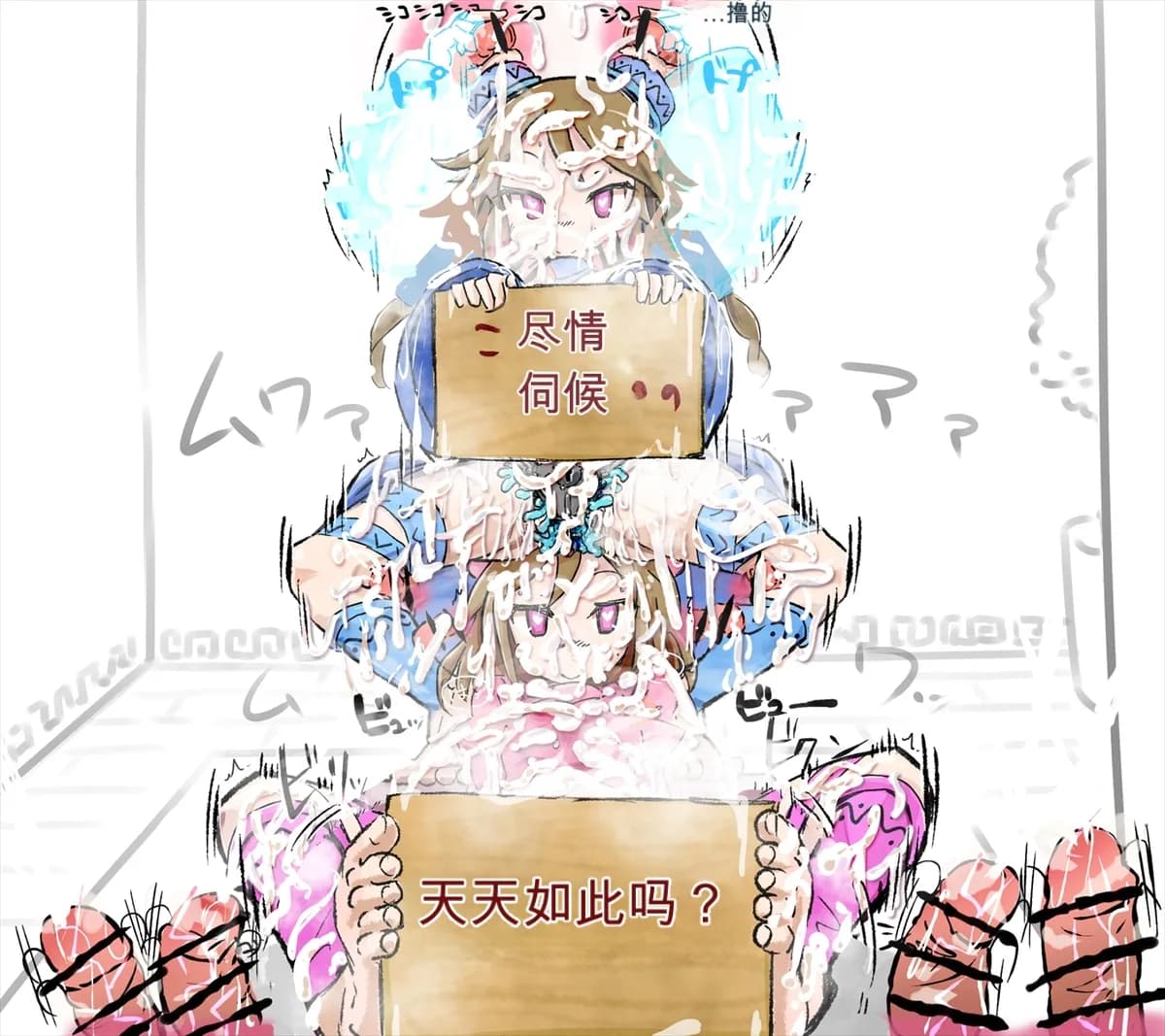 ページ 13