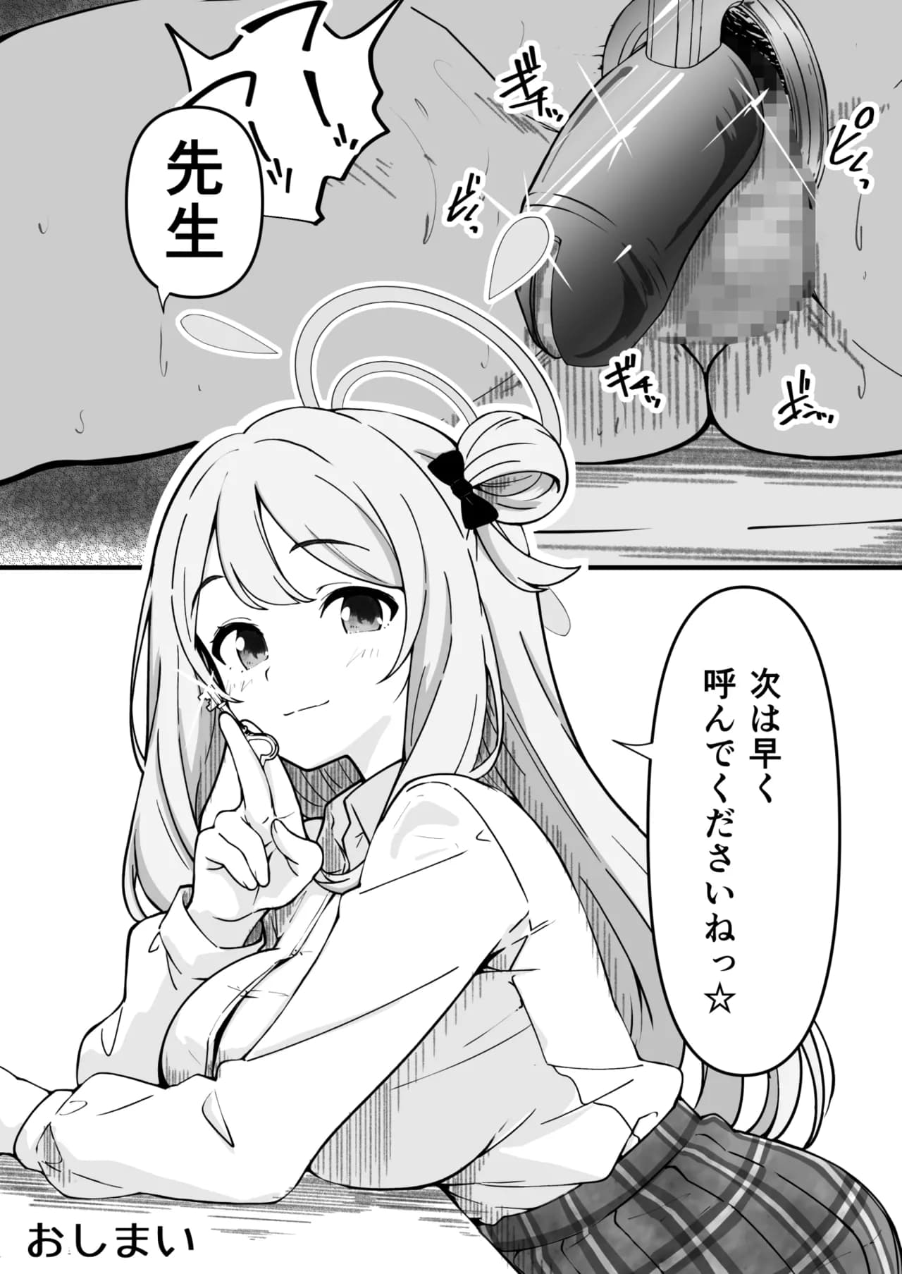 ページ 27