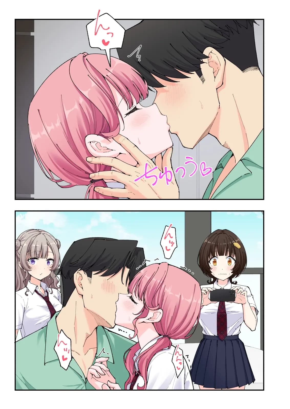 페이지 565