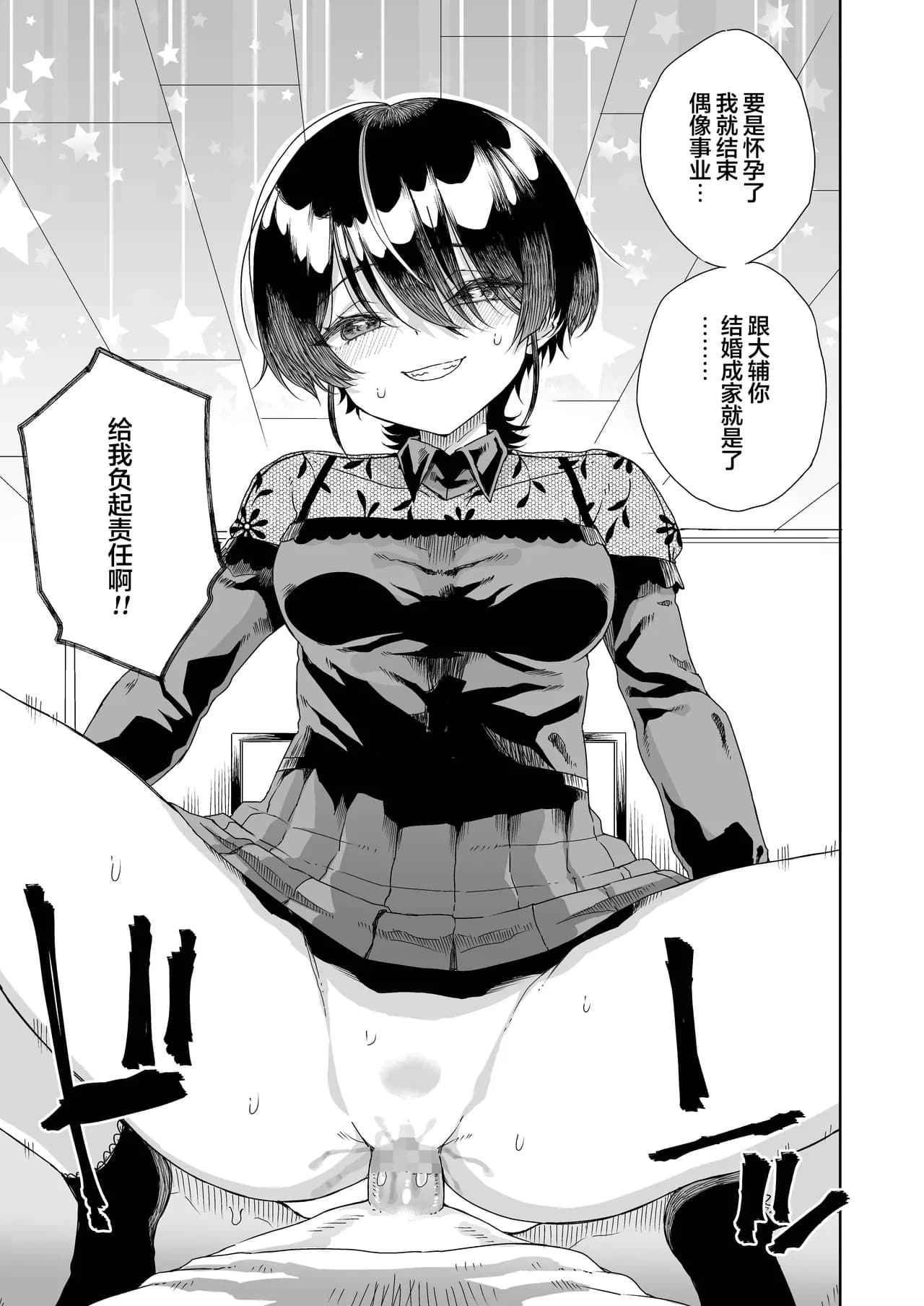 ページ 15