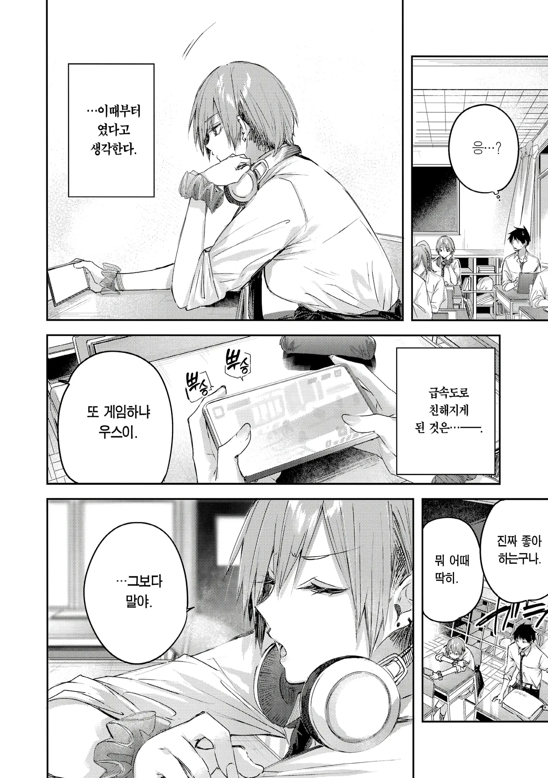 ページ 5