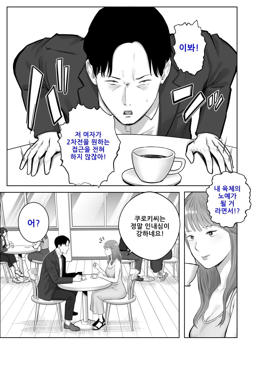 페이지 35