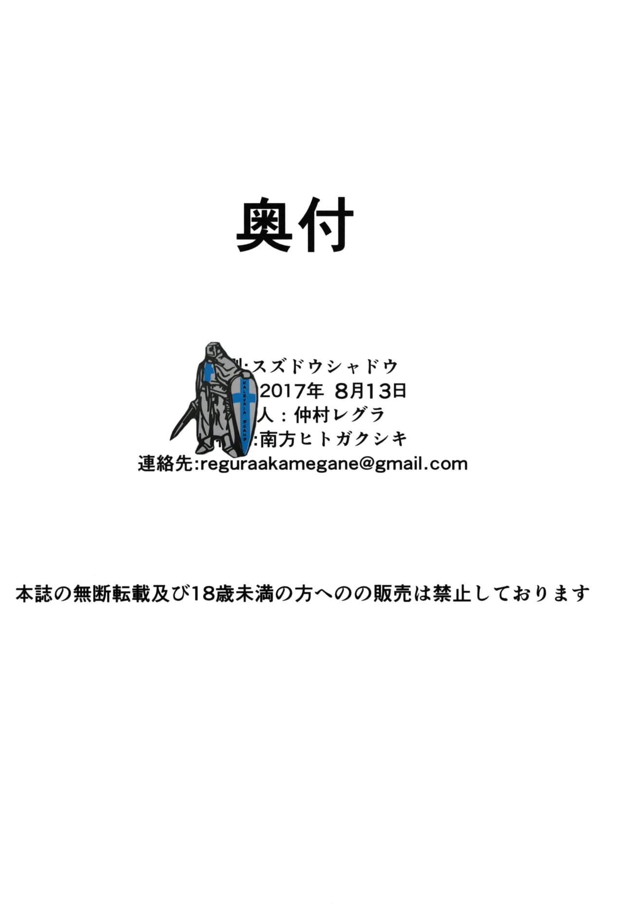 페이지 26