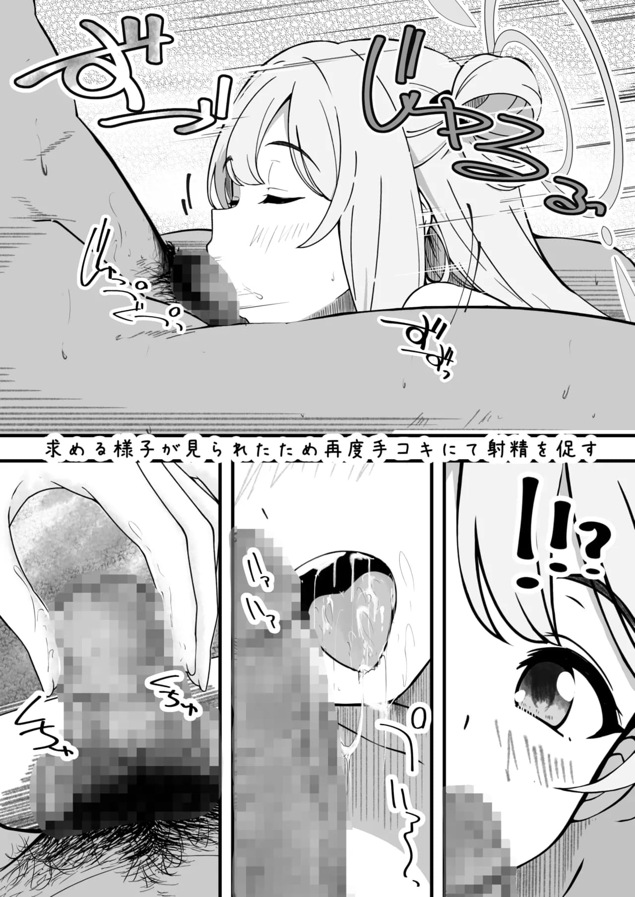 ページ 13