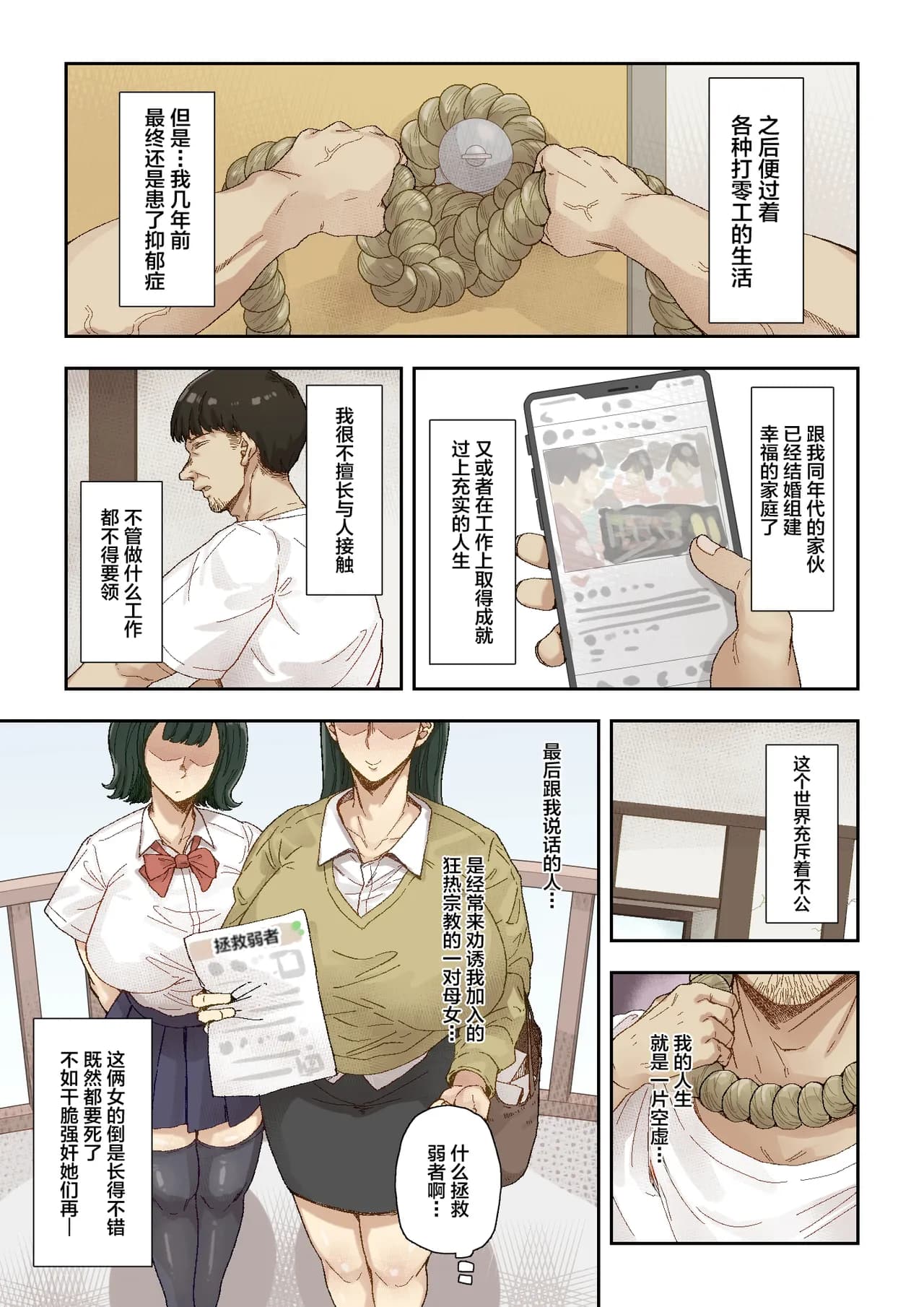 ページ 3