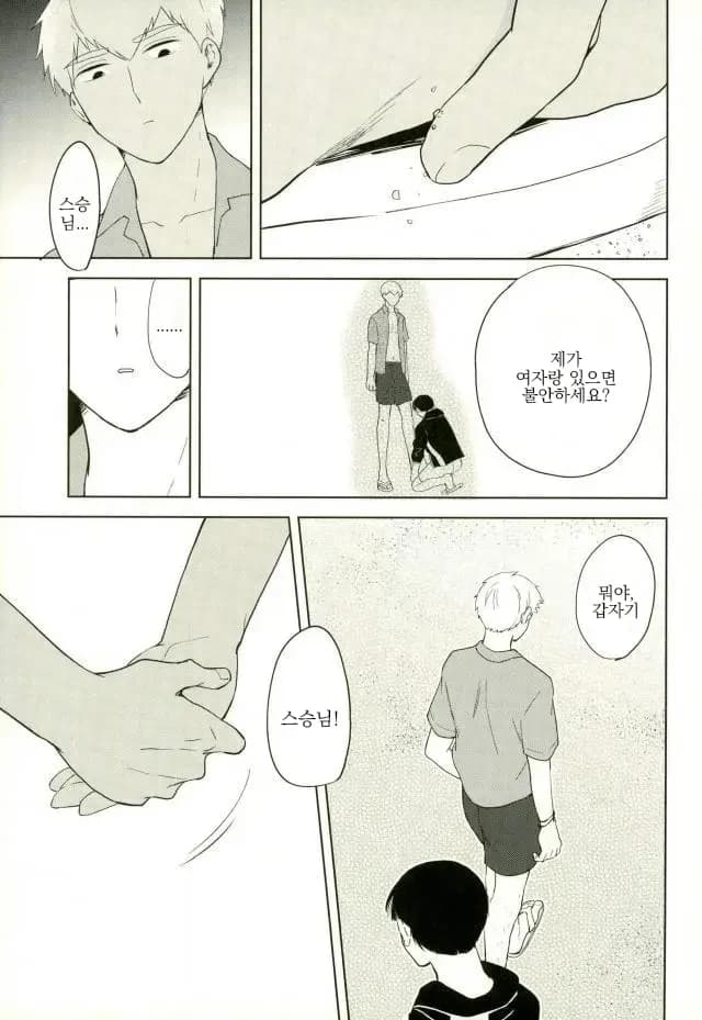 페이지 9